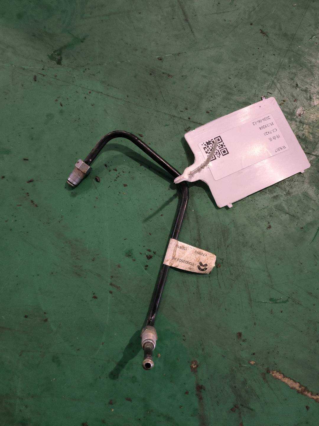 P0003503 制动管