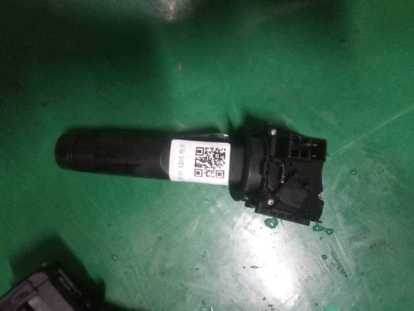 90872440 雨刮开关