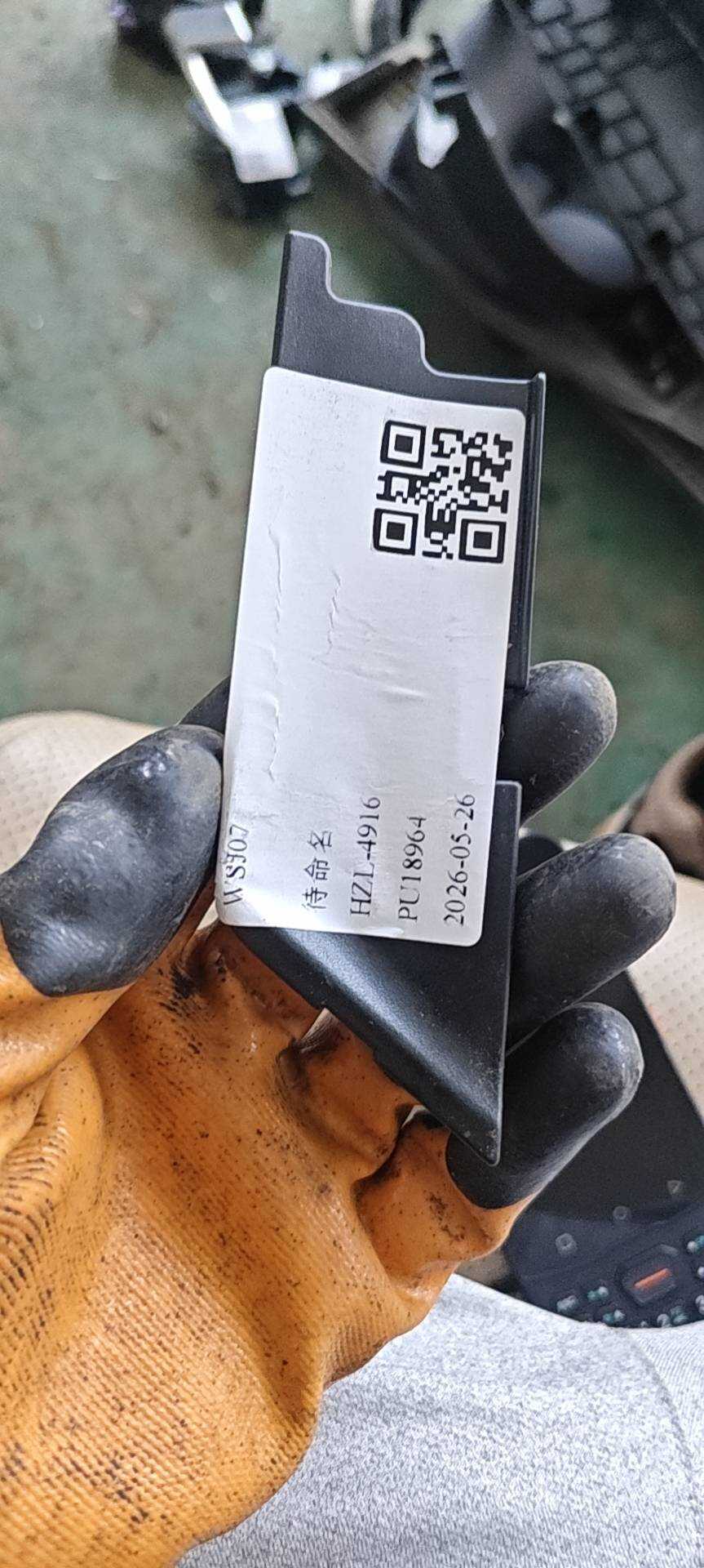 6600045591 左后车门内拉手堵盖