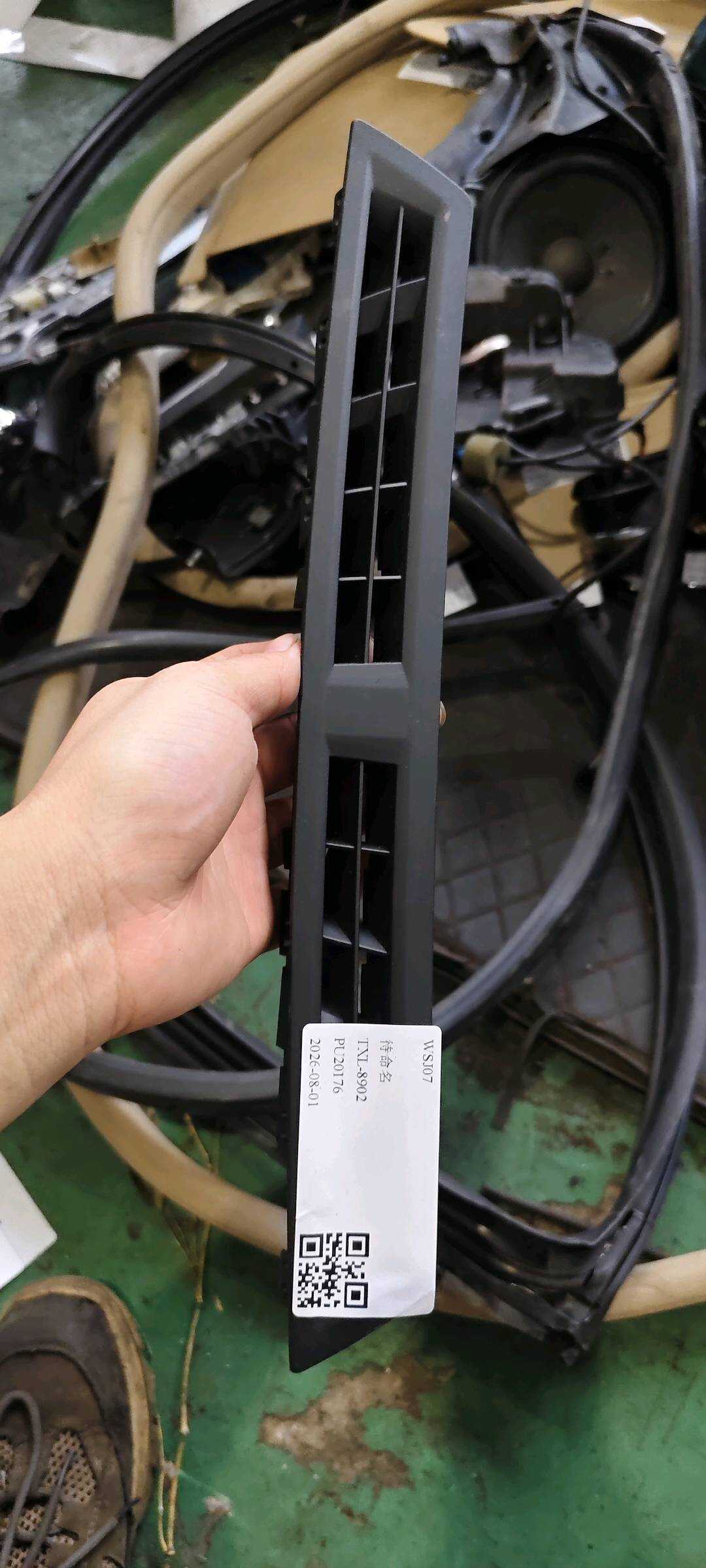 51456823161 挡板