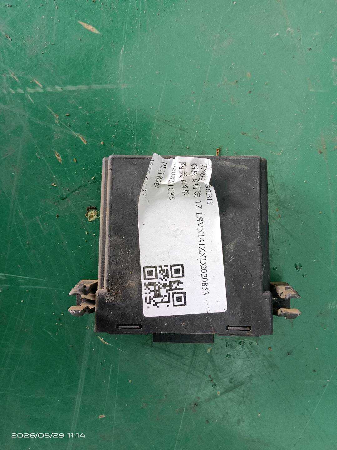 7N0907530BH 网关电脑板