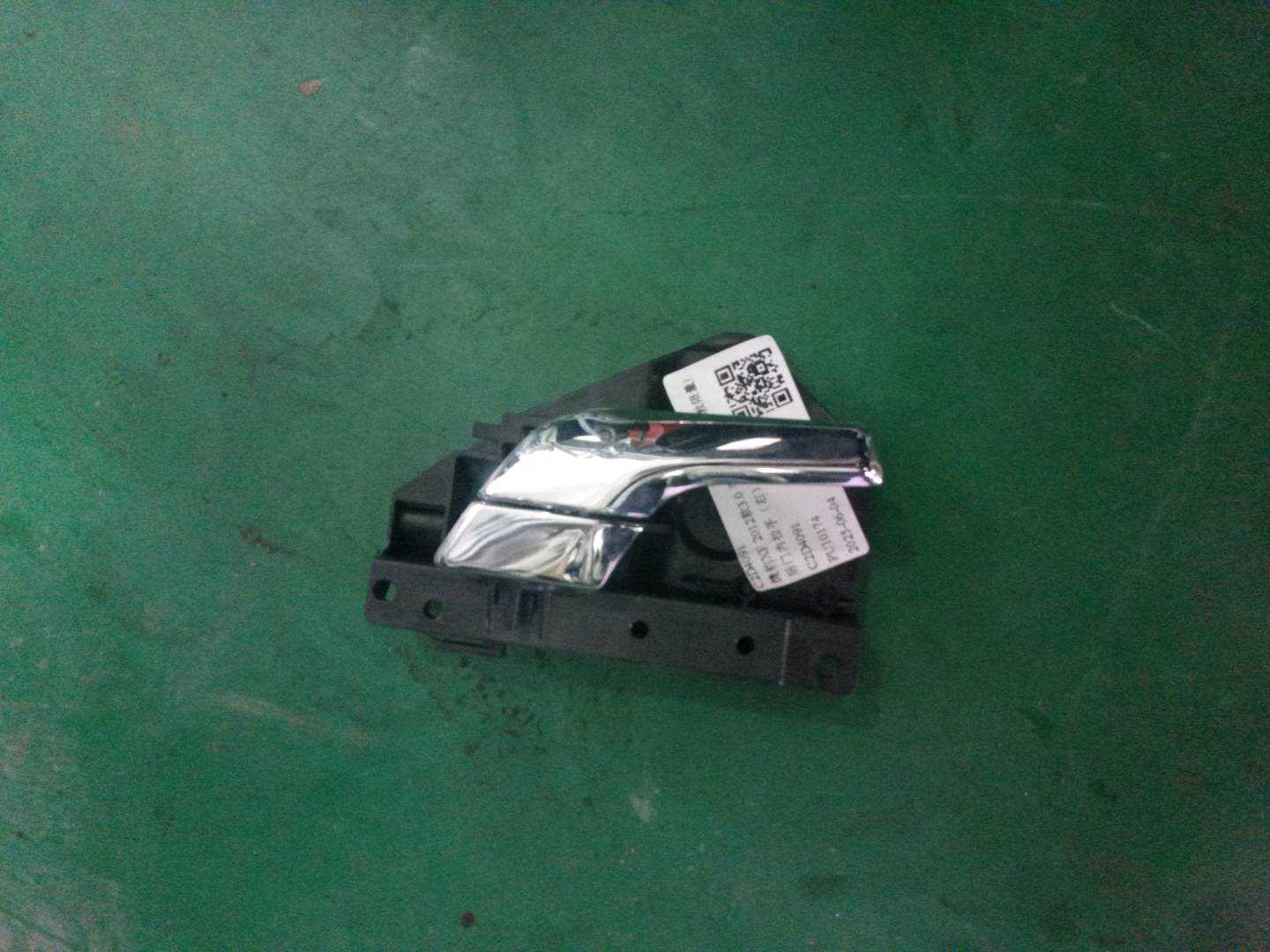 C2D4091 Rear Door Inner Handle, Right