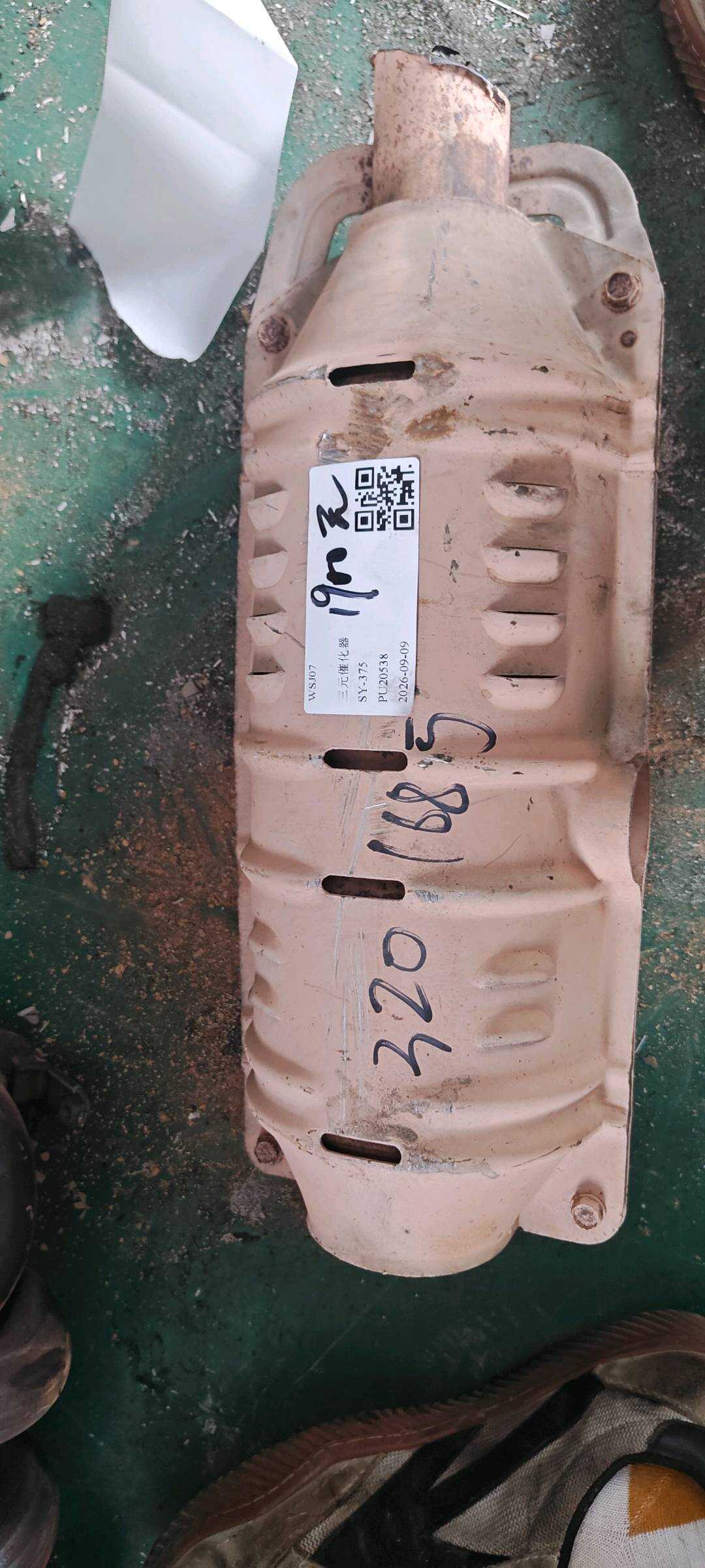 18160RAAH00 三元催化器