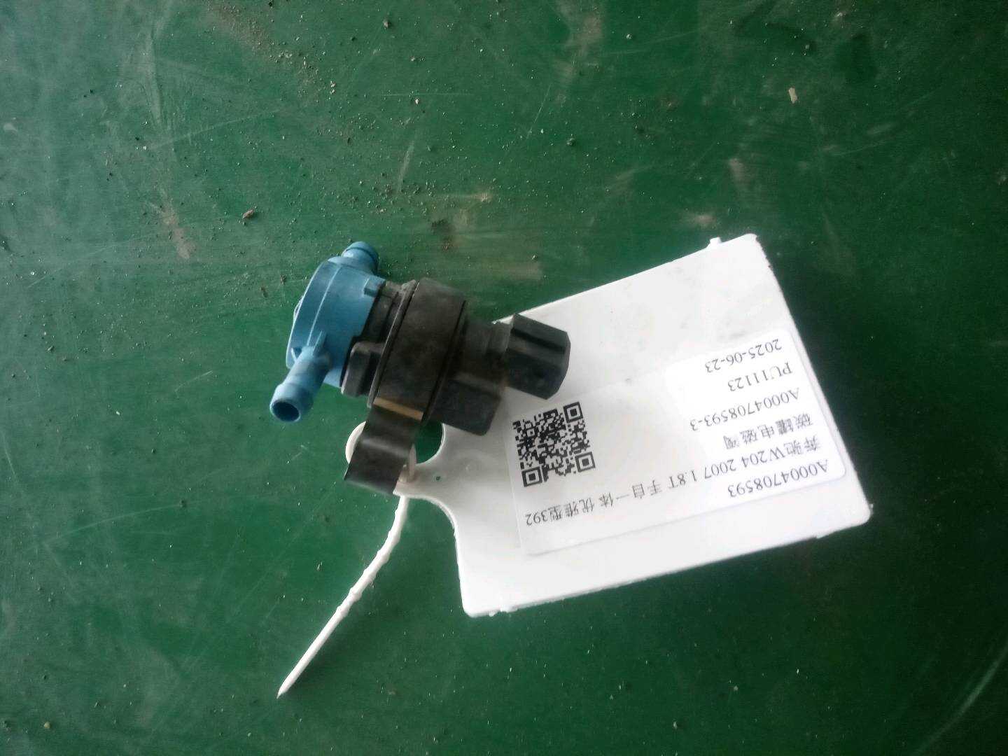 A0004708593 碳罐电磁阀