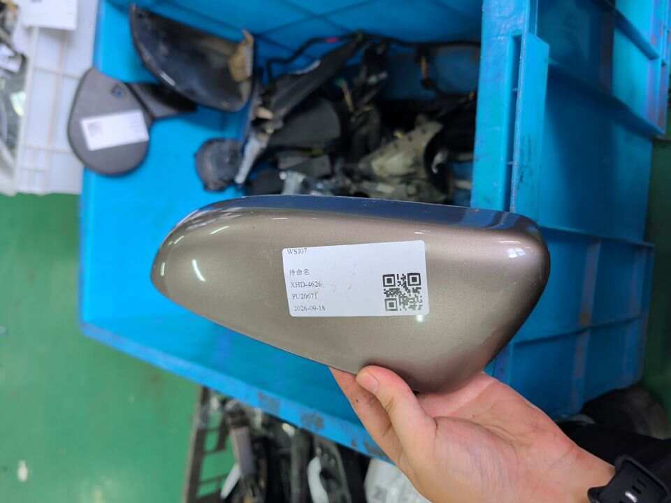 18G857537A 倒车镜壳（左）