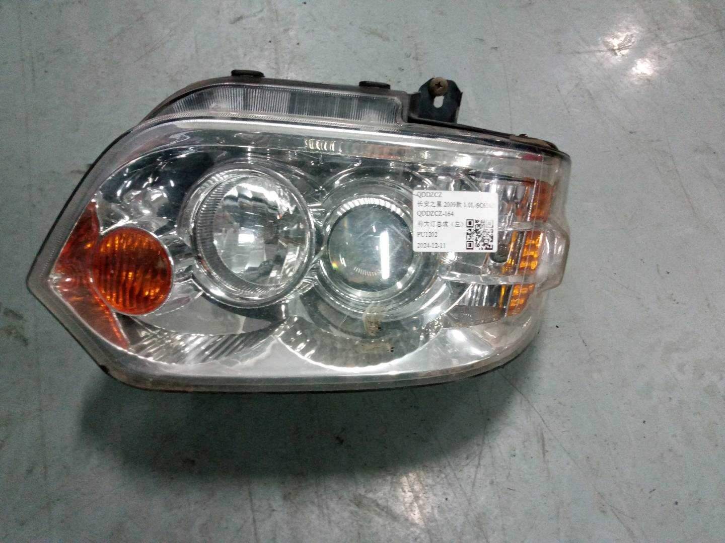 377201007 Front Headlight Assembly, Left