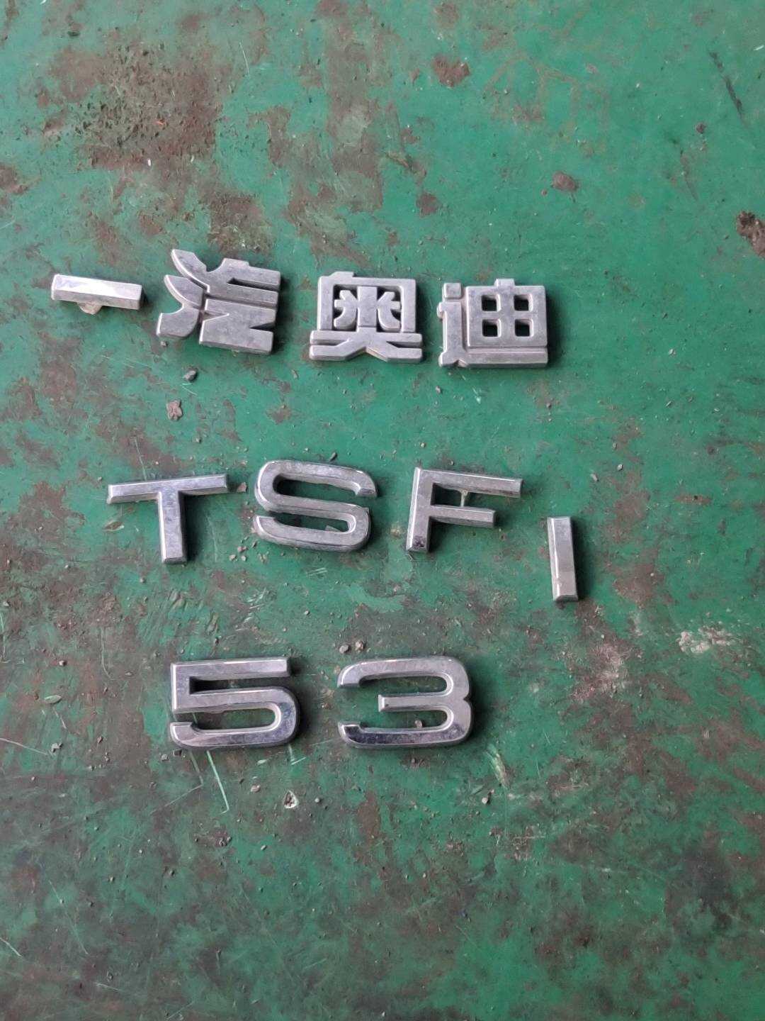 8U0853744 Tailgate Emblem (Technology)