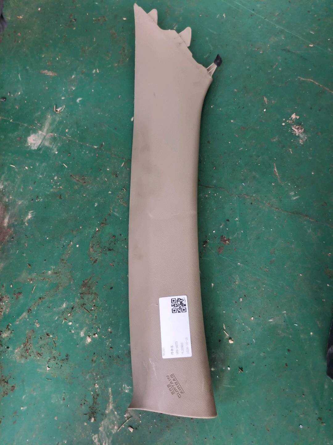 622200R040E0 A柱内衬(左上)