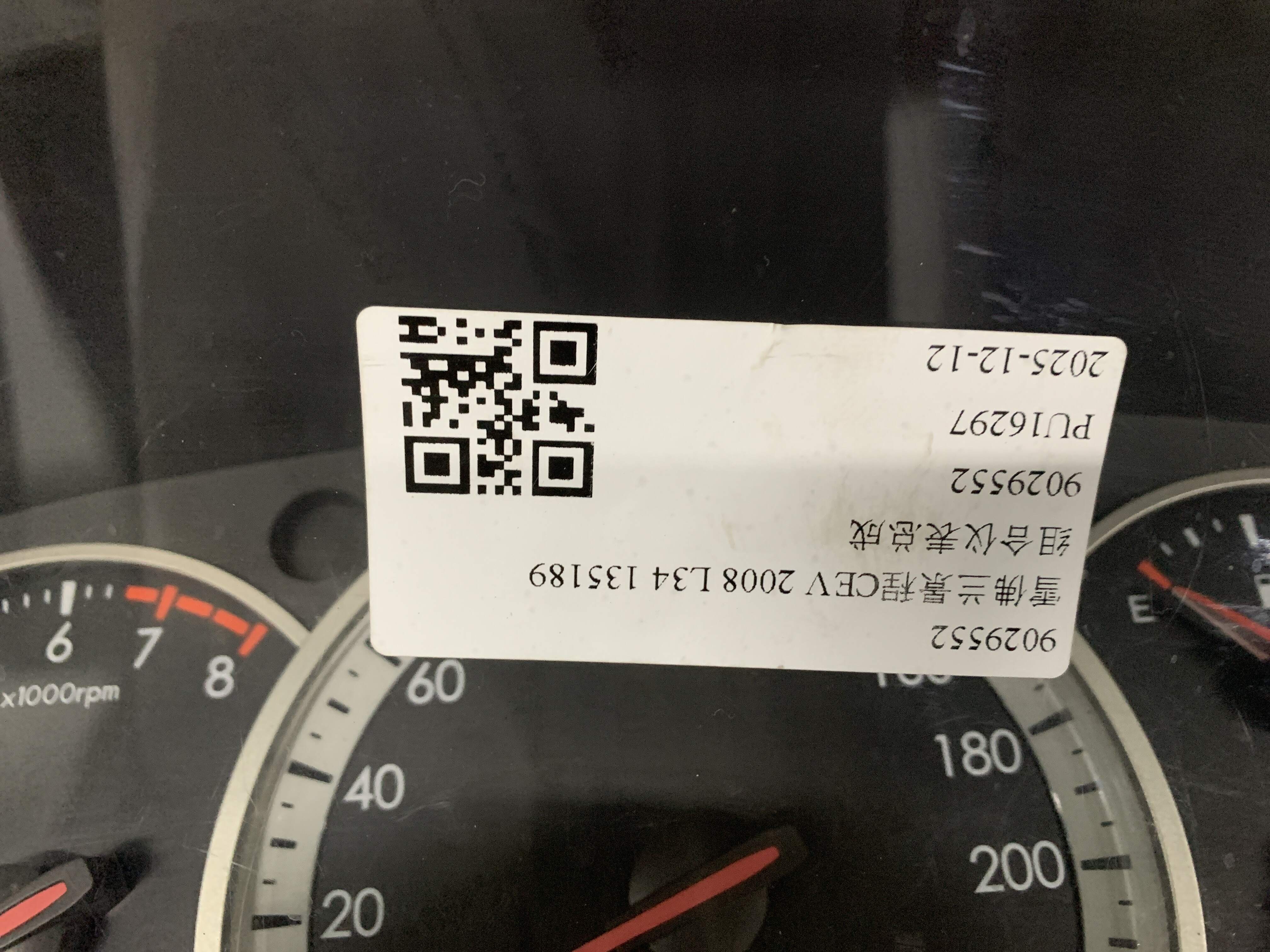 9029552 Instrument Cluster Assembly