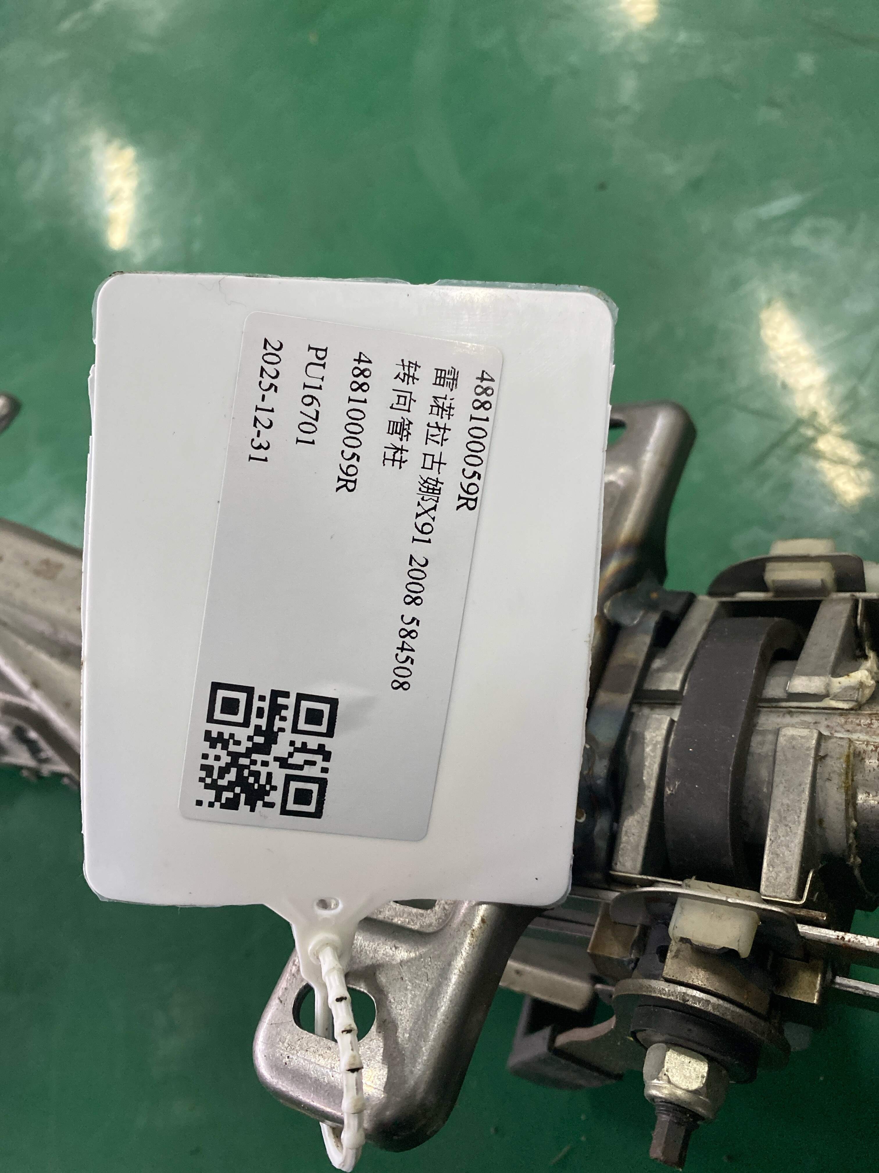 488100059R Steering Column