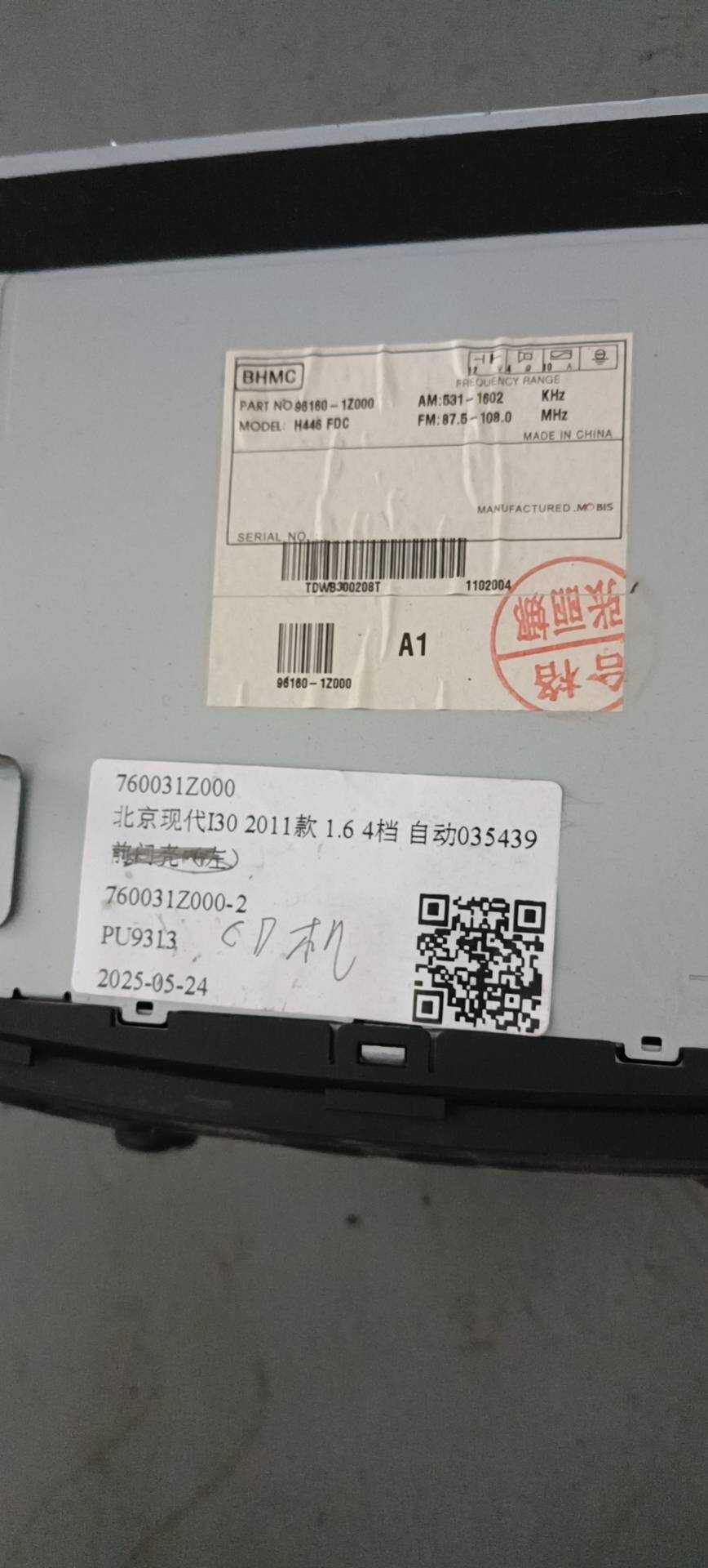 961641Z000 CD Player