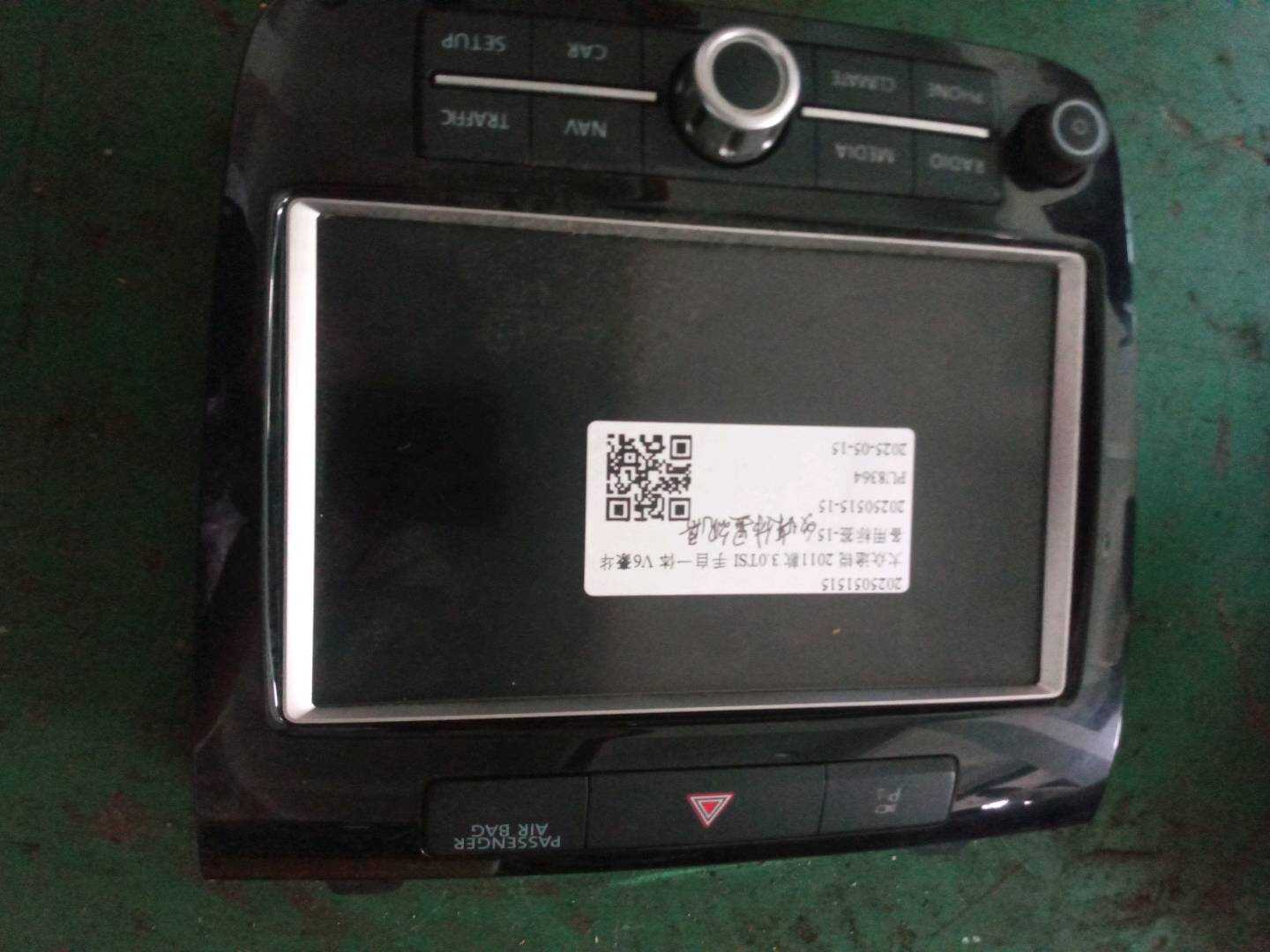 7P6919603 显示和操作单元 及“触摸屏