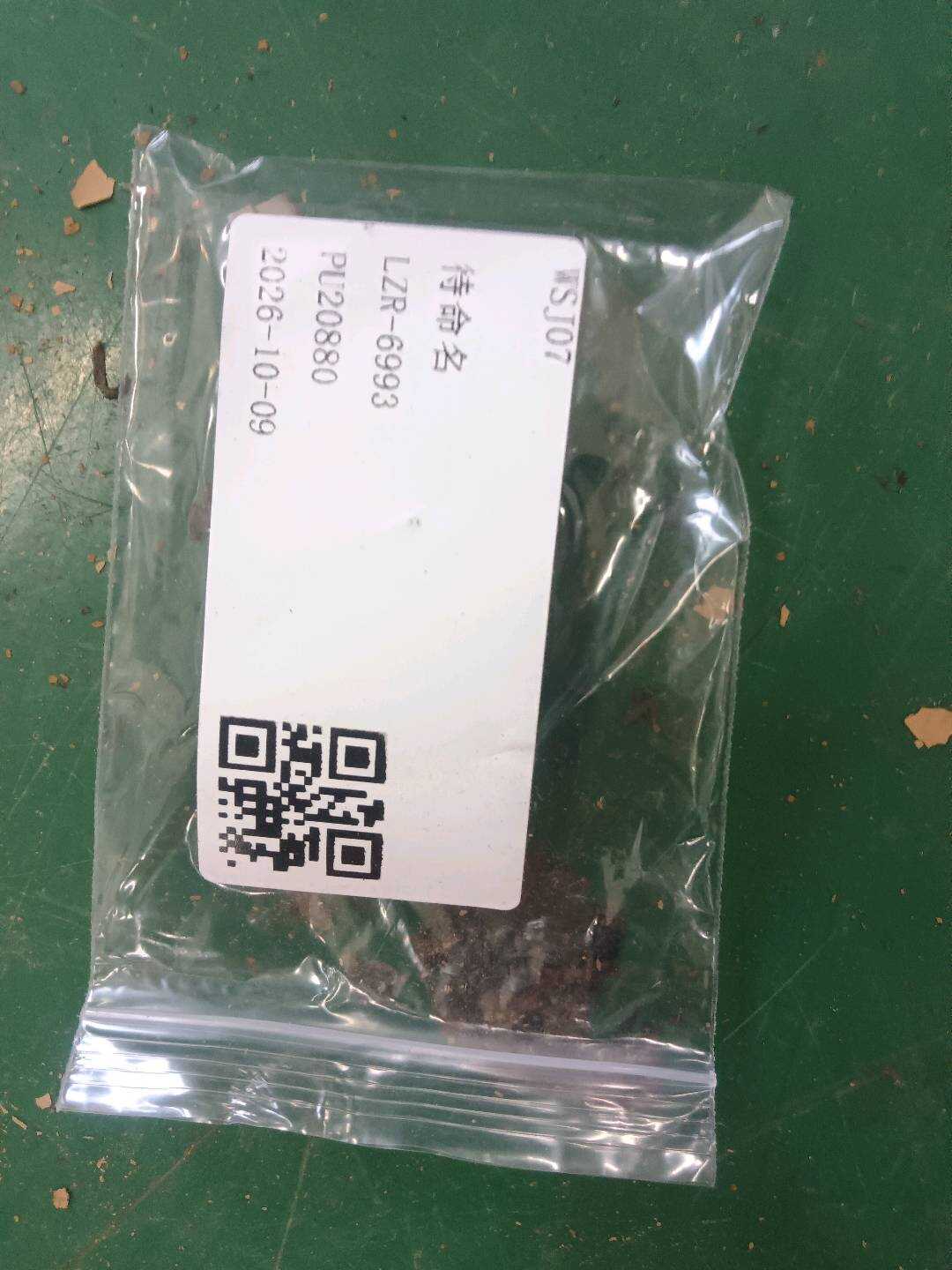 63319891269 LED指示灯模块