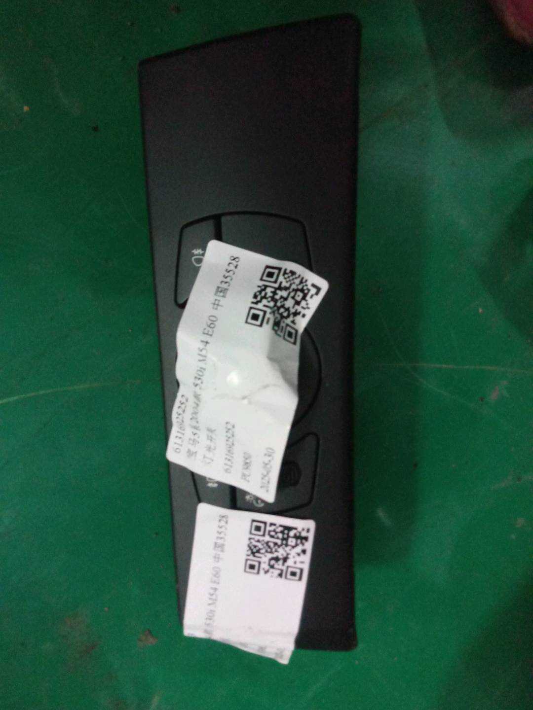 61316953623 灯光开关饰板