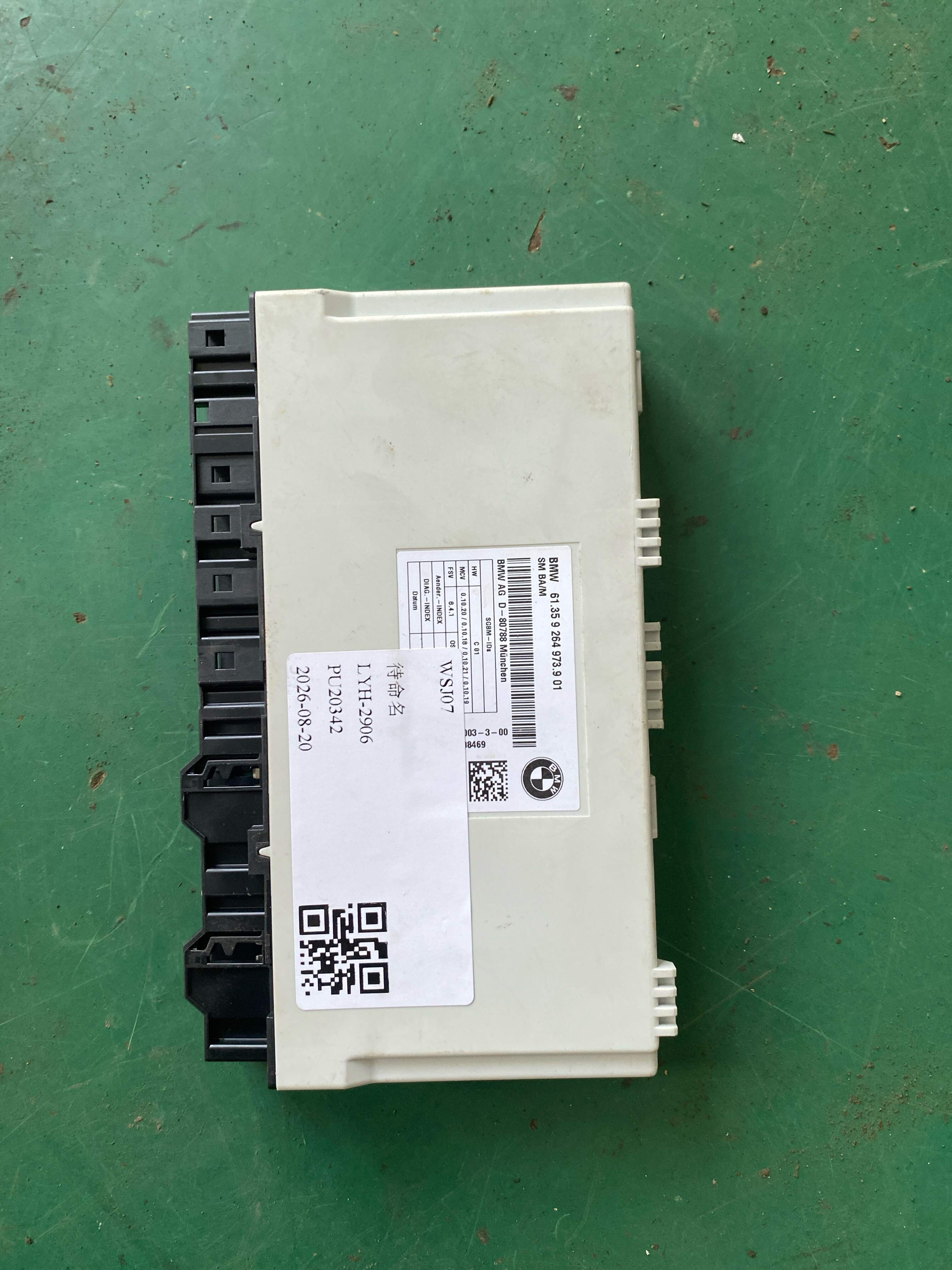 61359264973 驾驶员座椅控制电脑