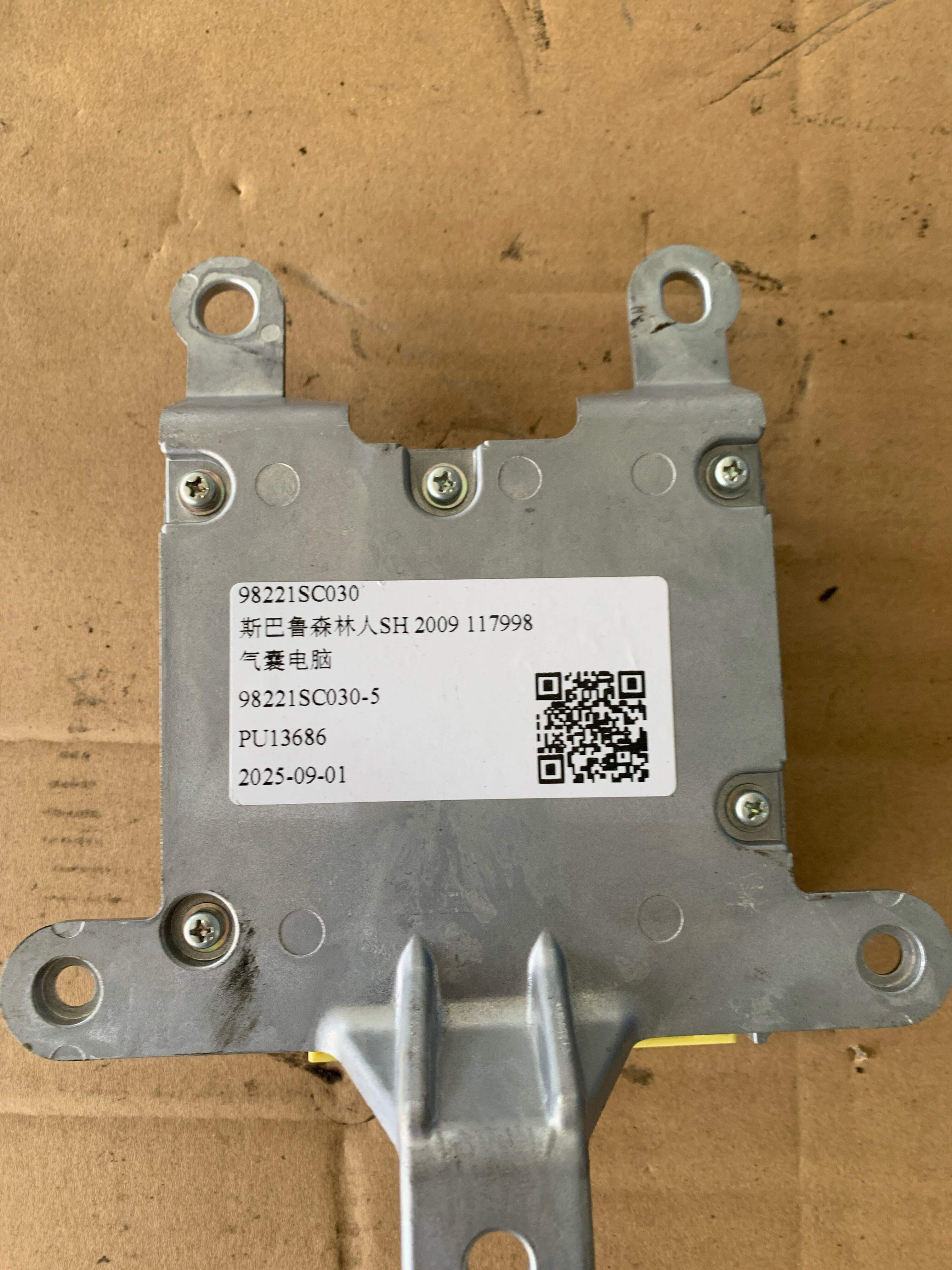 98221SC030 Airbag Control Unit