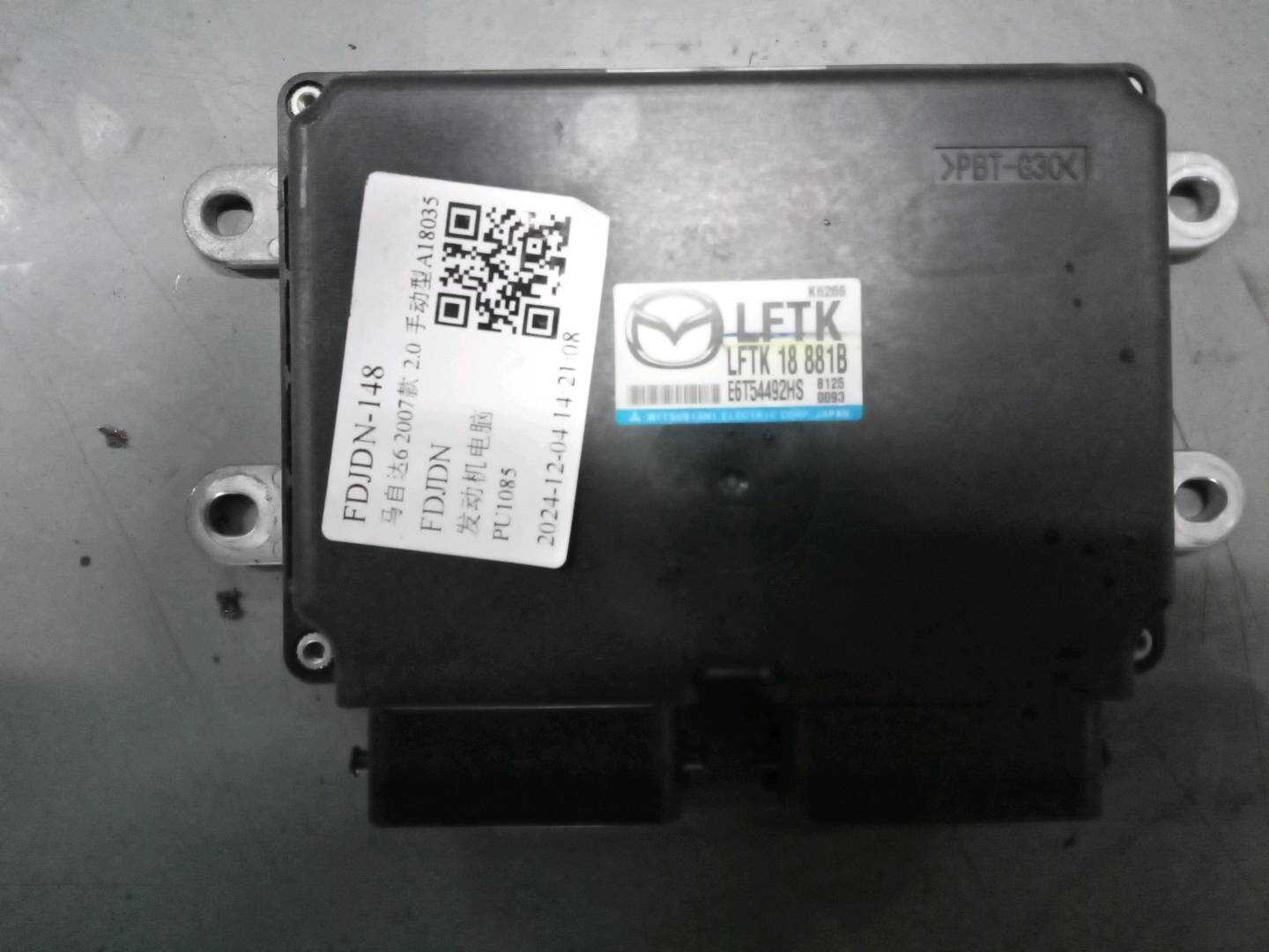 LFTK18881B 发动机电脑