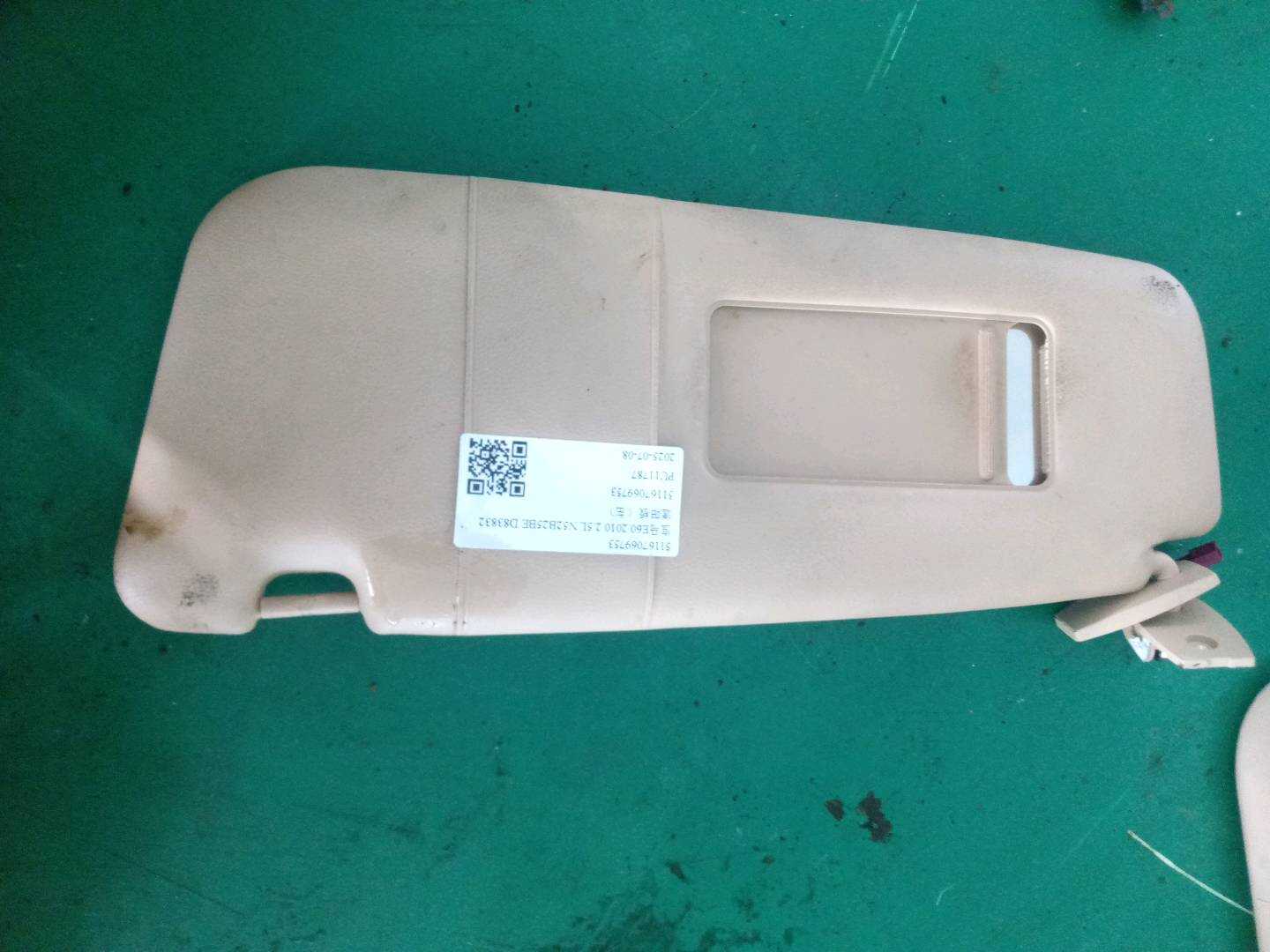 51167069753 遮阳板(左)