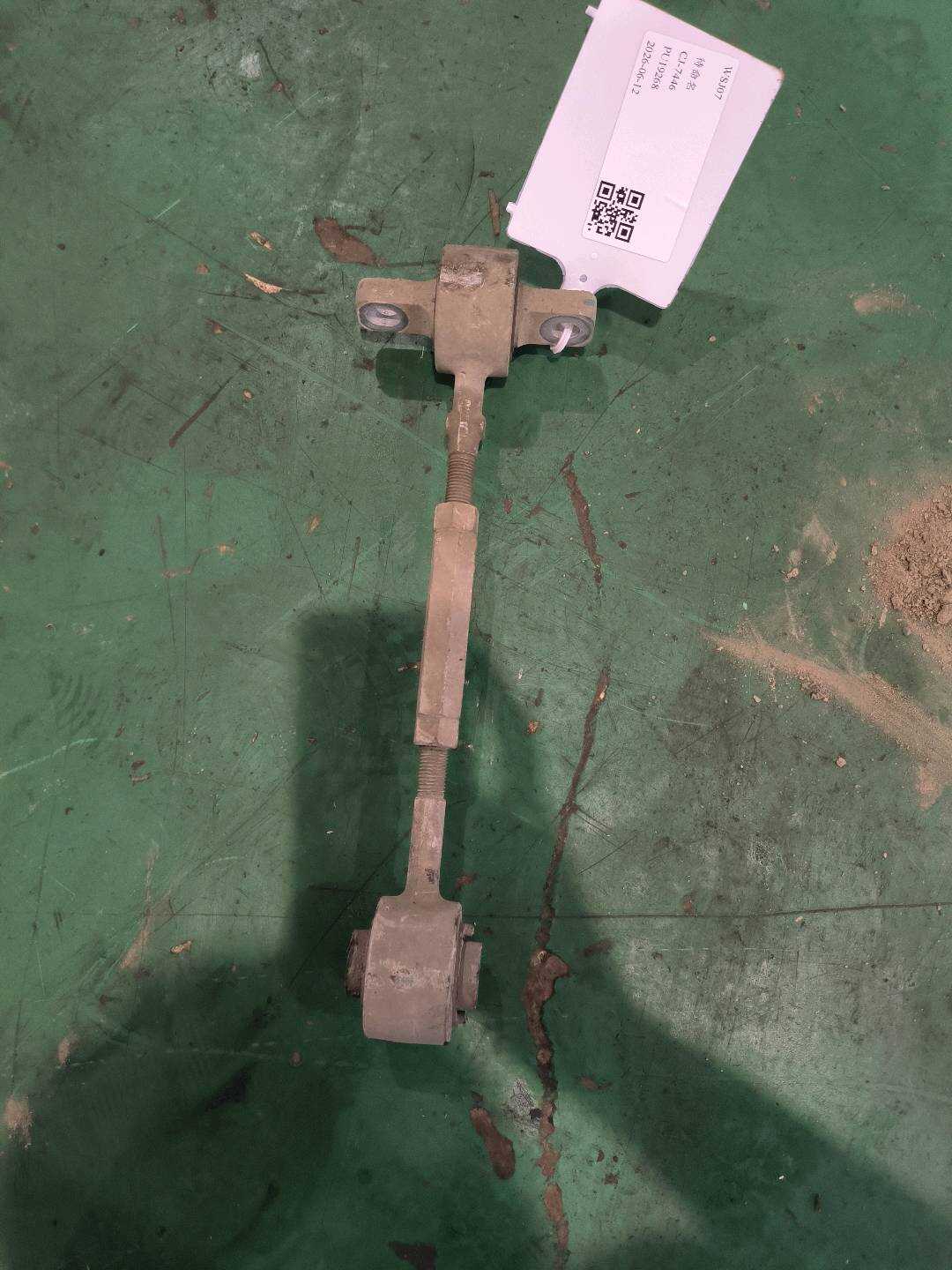 P0057057AB Rear Air Spring Line Connector