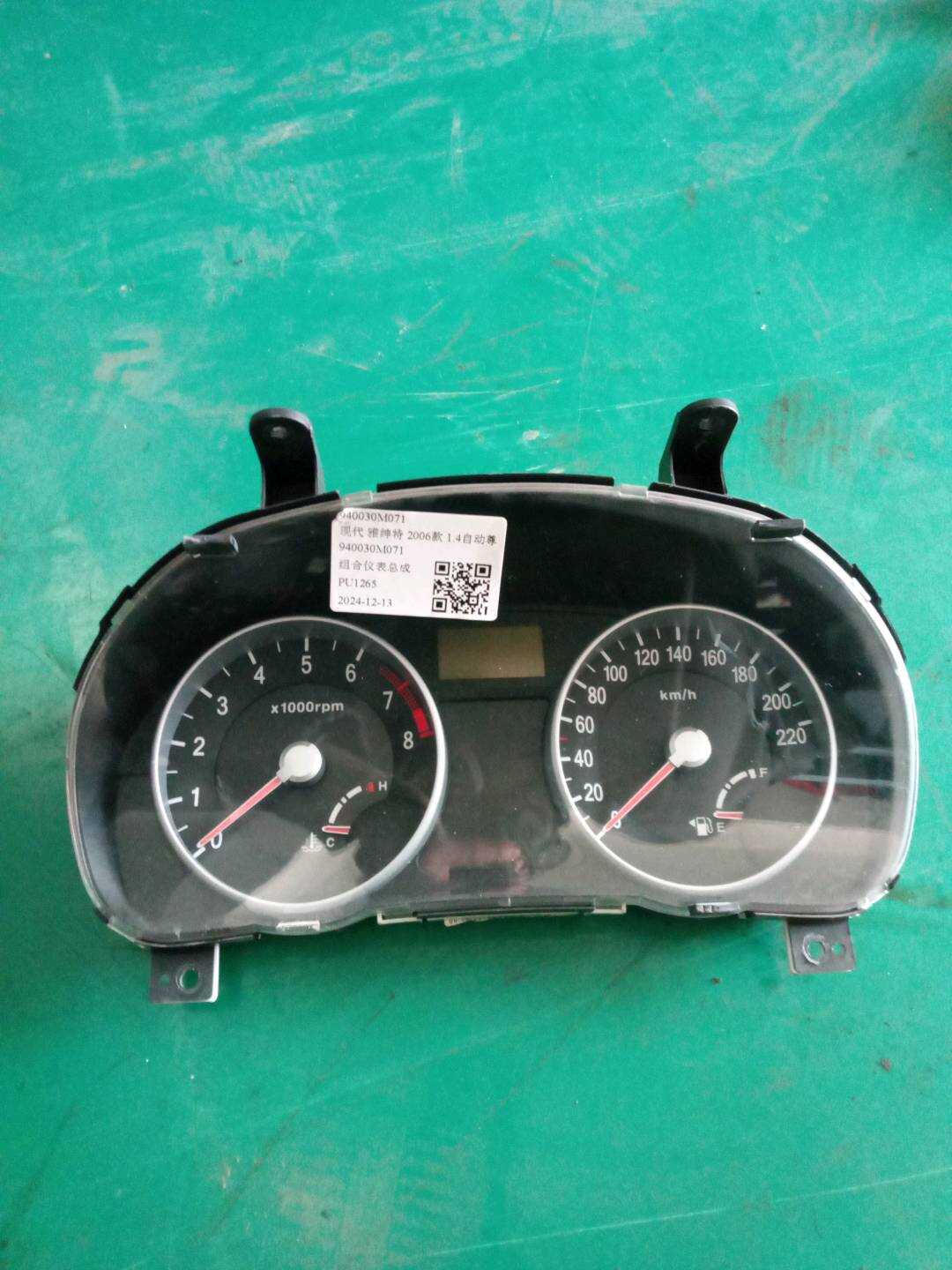 940030M071 组合仪表总成