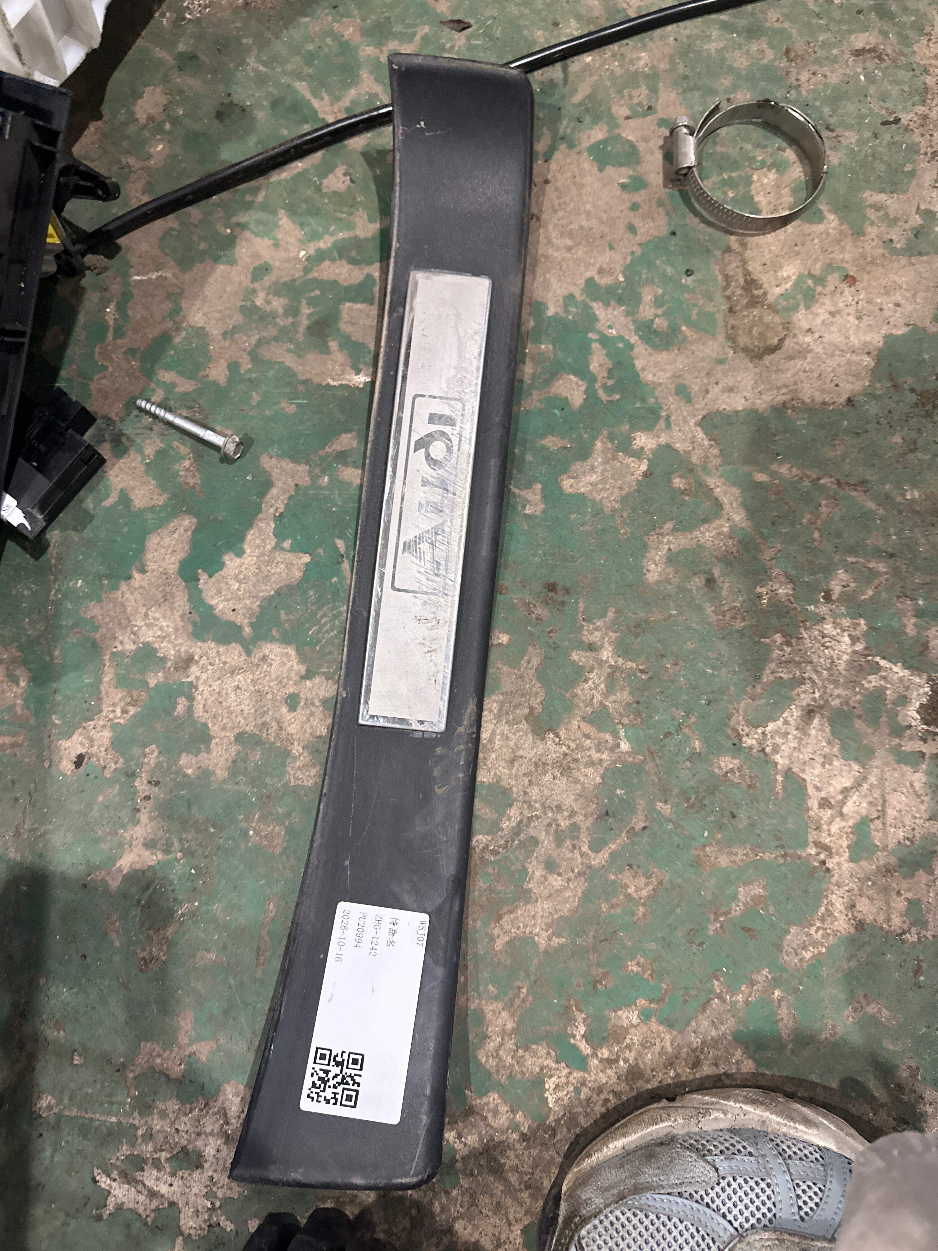 8E0853376 Rear Door Sill Trim Panel, Right
