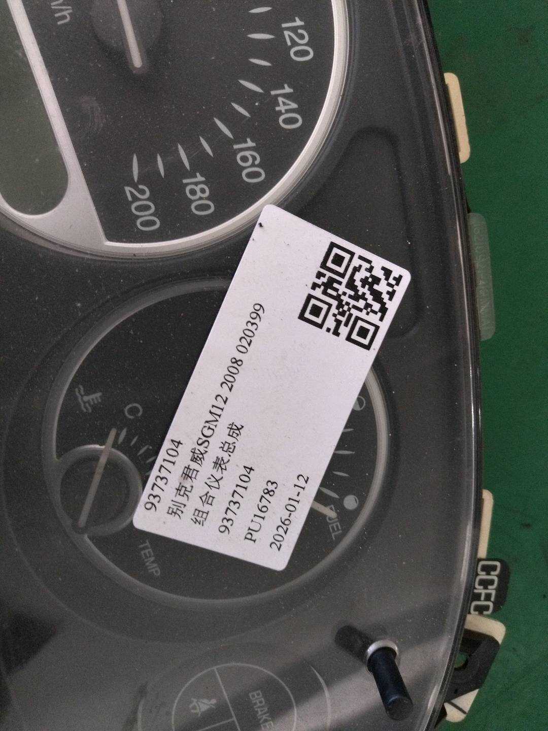 93737104 Instrument Cluster Assembly