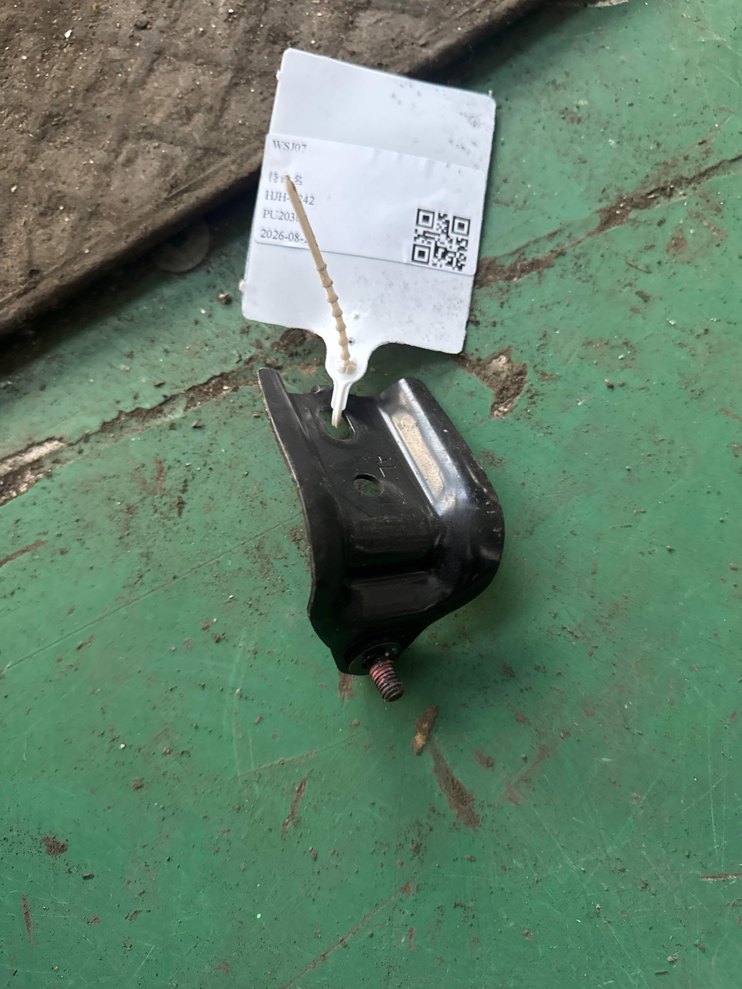 7130476010 后排左侧座椅靠背铰链分总成