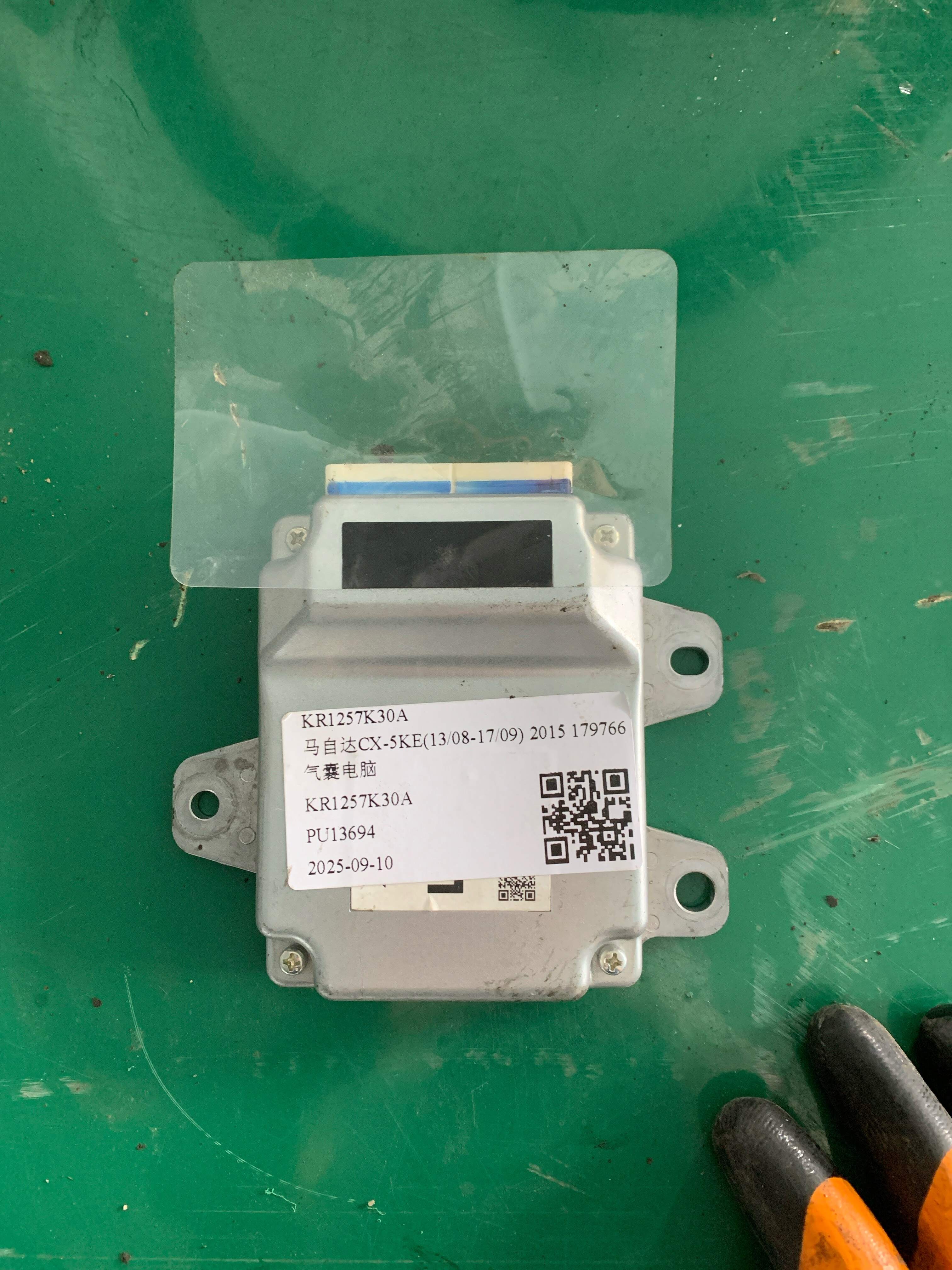 KR1257K30A 气囊电脑