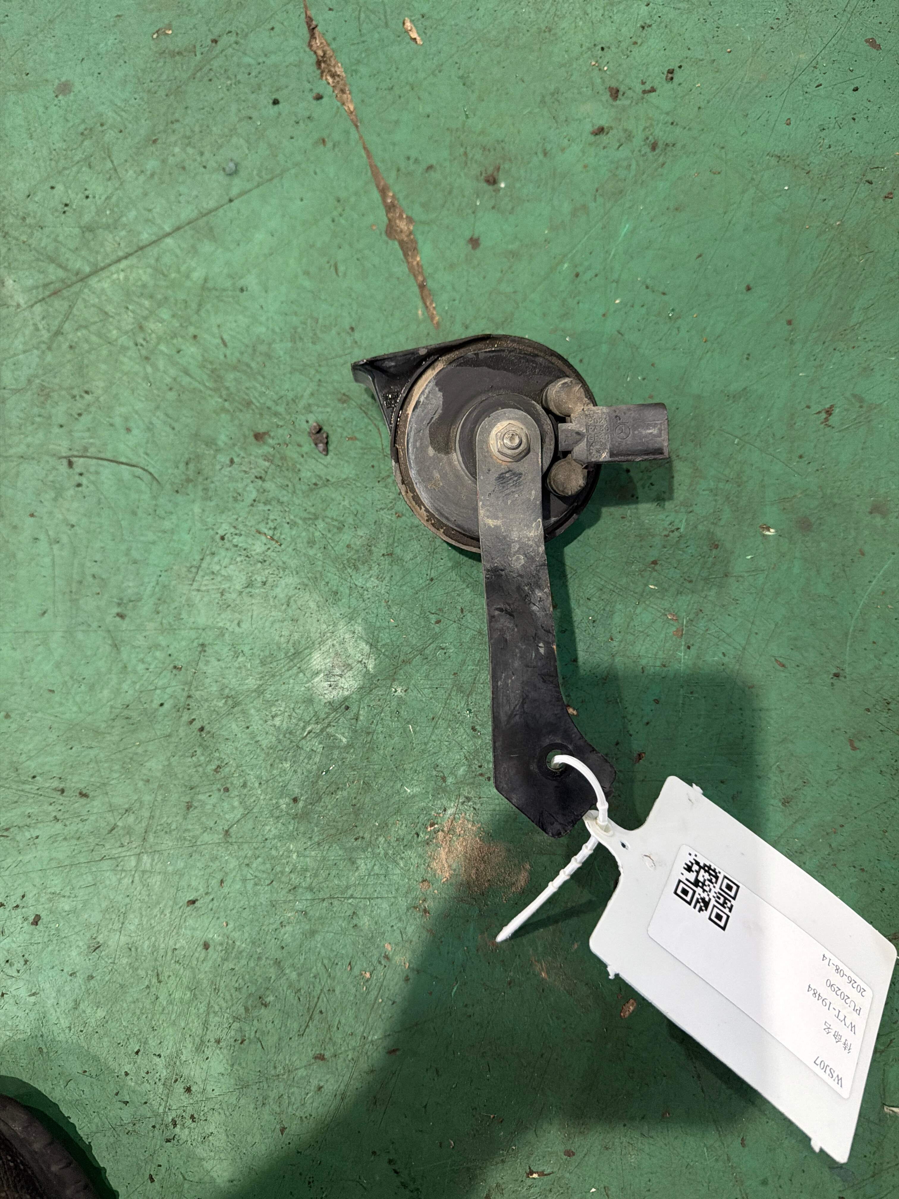 A2465420300 高音喇叭