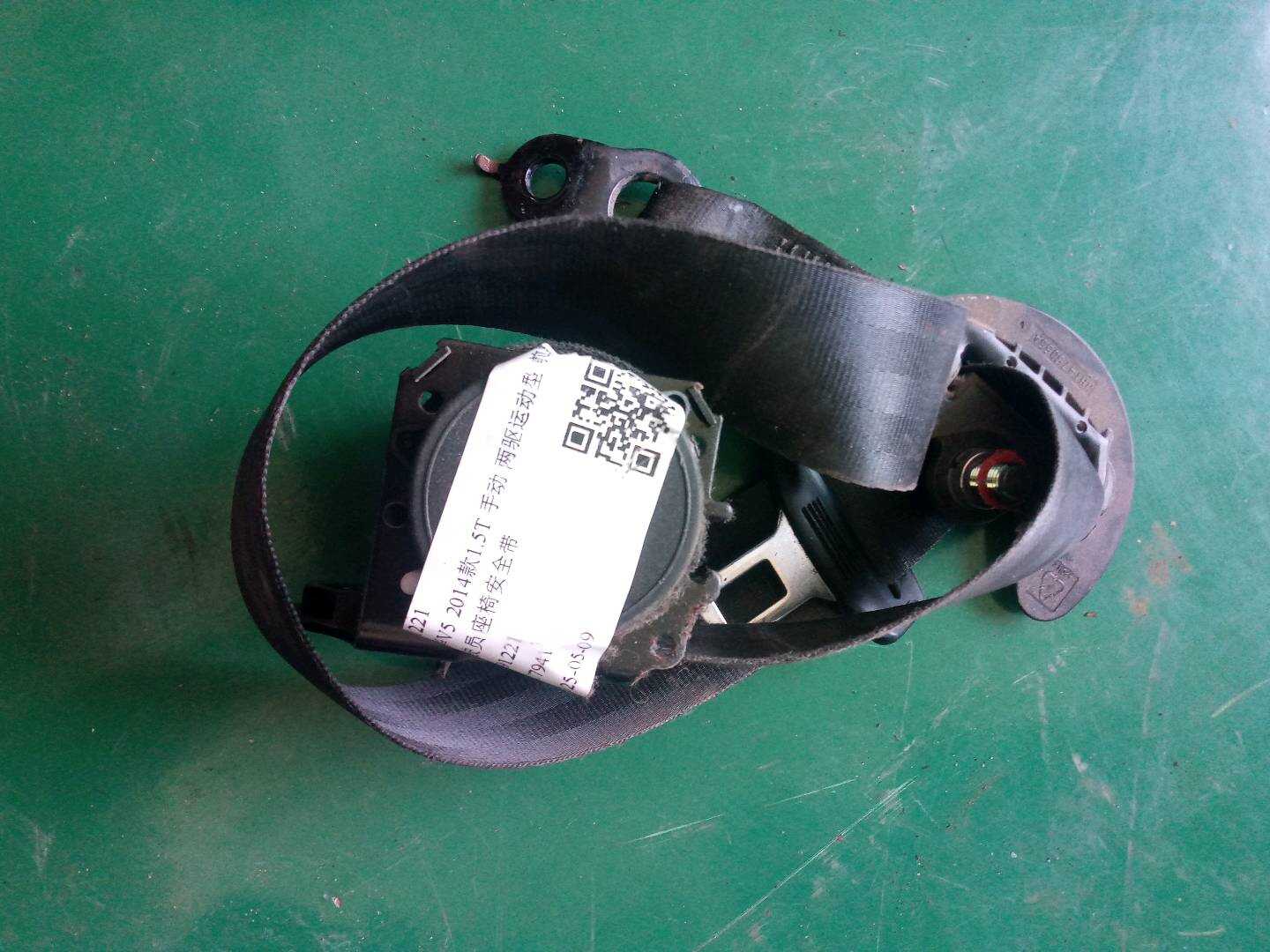 4591221 Driver Seat Belt