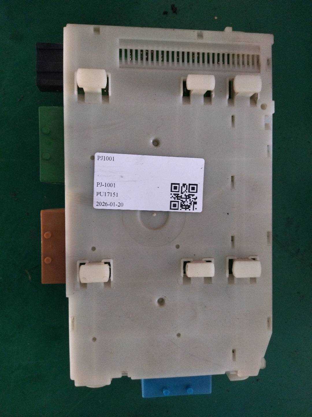 LR003741 Fuse Box