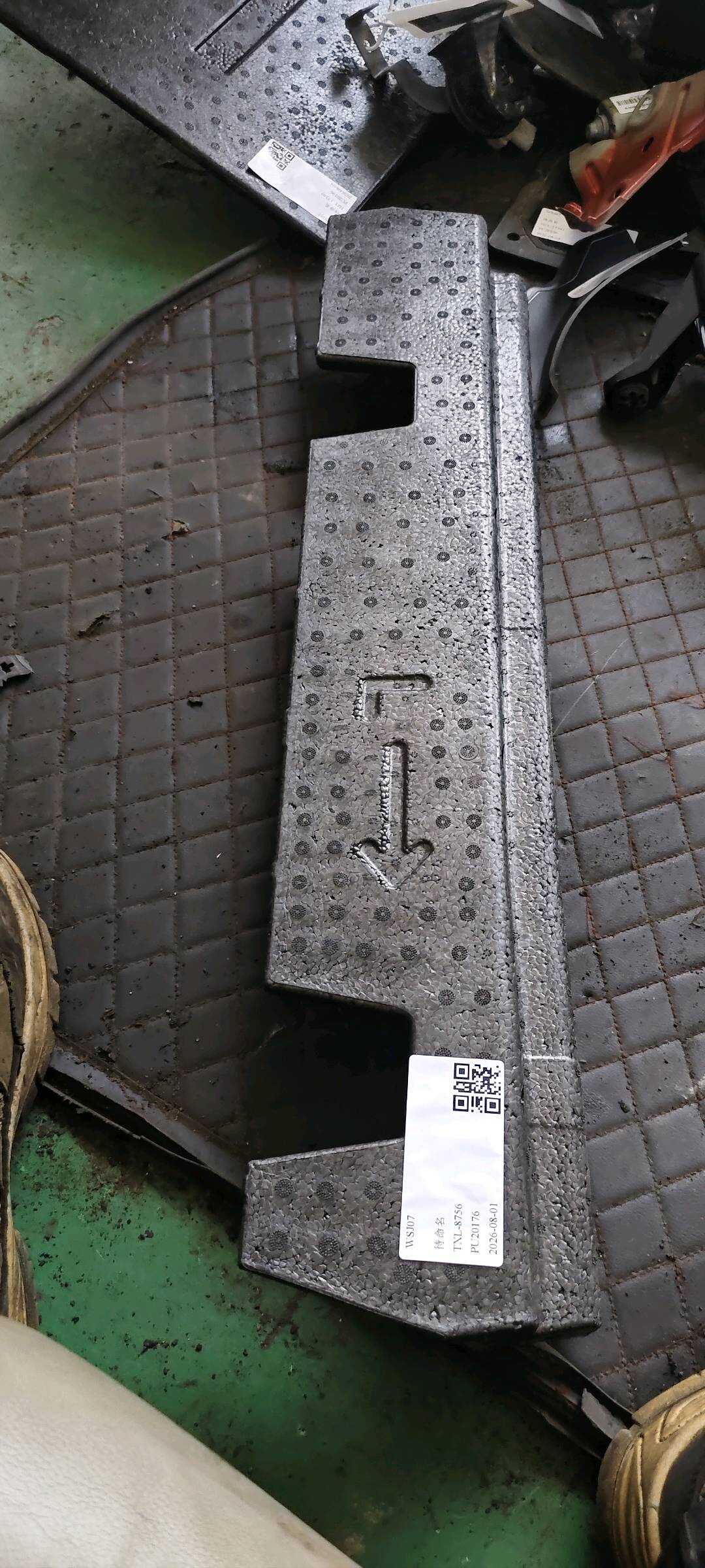 51477483637 支撑物 纵梁 支撑物