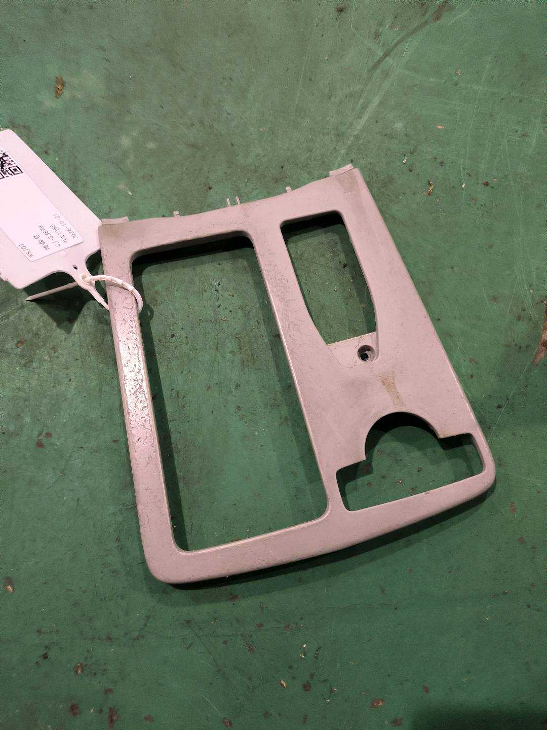 A20468001077376 Center Console Cover