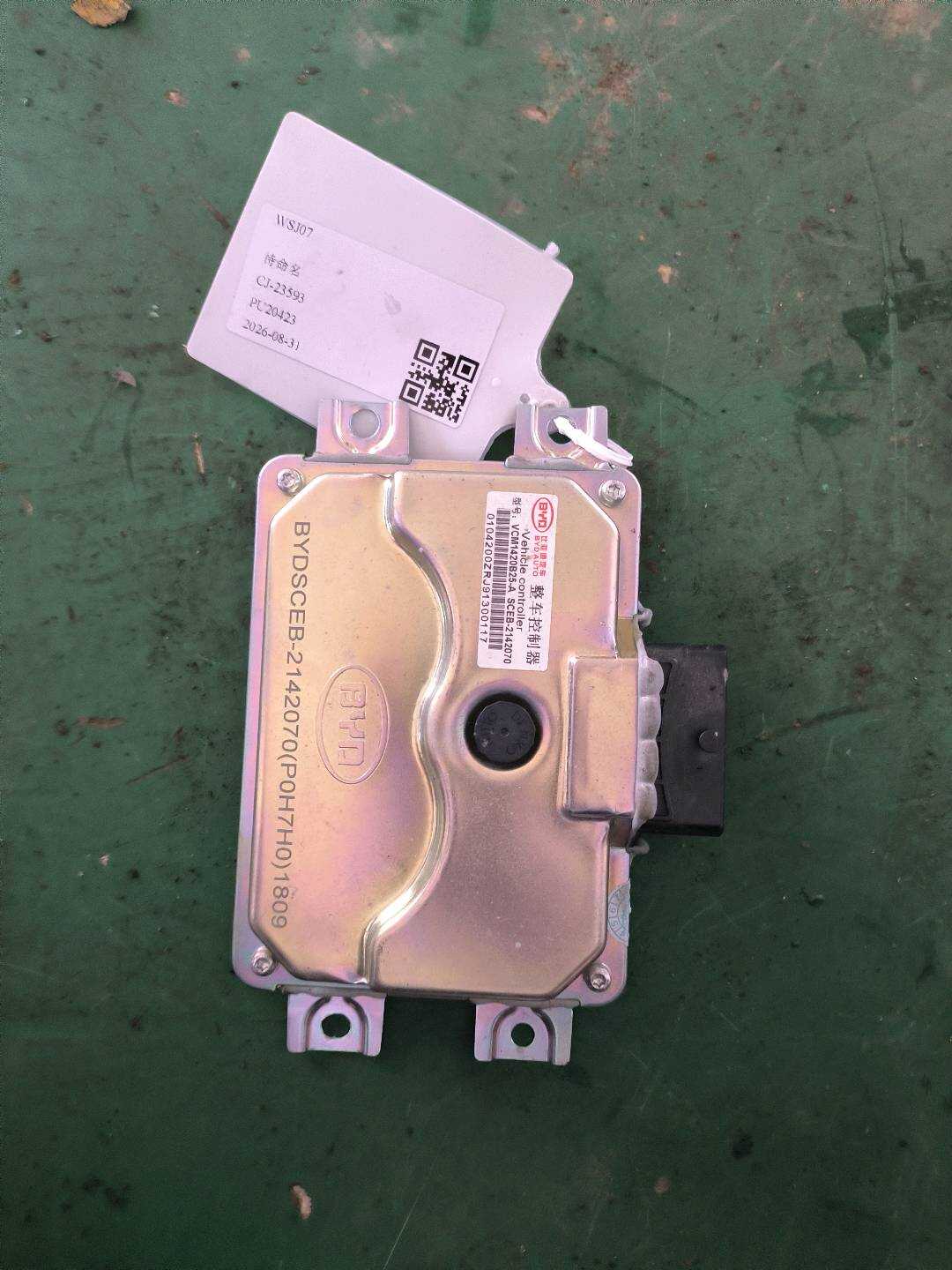 SCEB2142070 整车控制器
