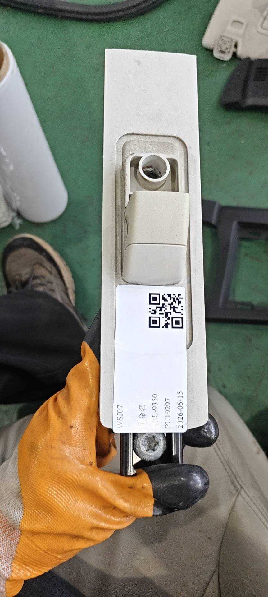 GG93F602B82BA3AM1 副驾驶员座椅安全带高度调节器