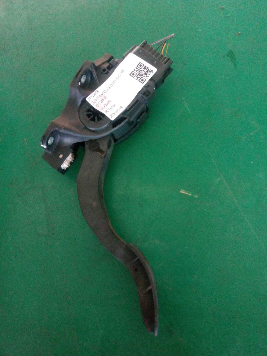 31329058 Accelerator Pedal