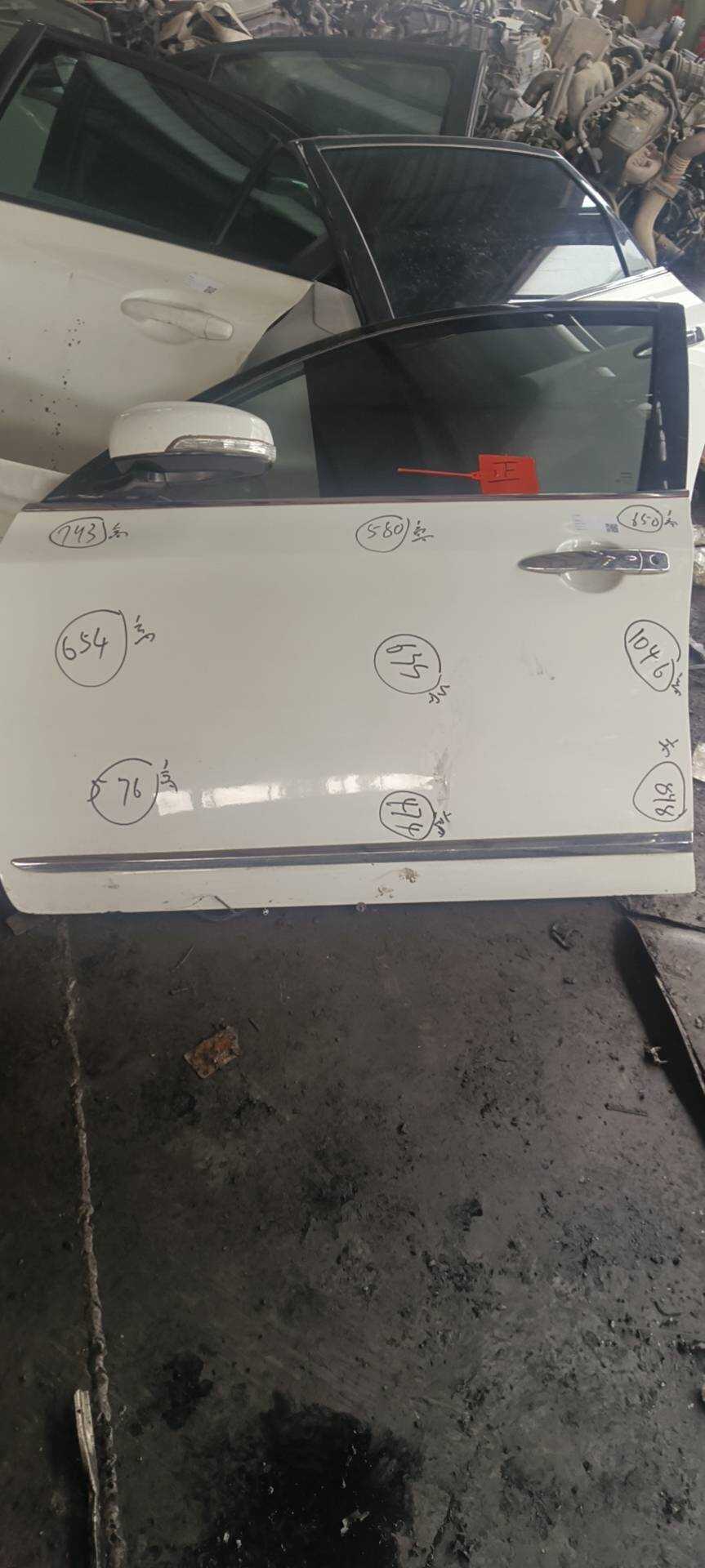 H0101JN0MA Front Door Shell, Left