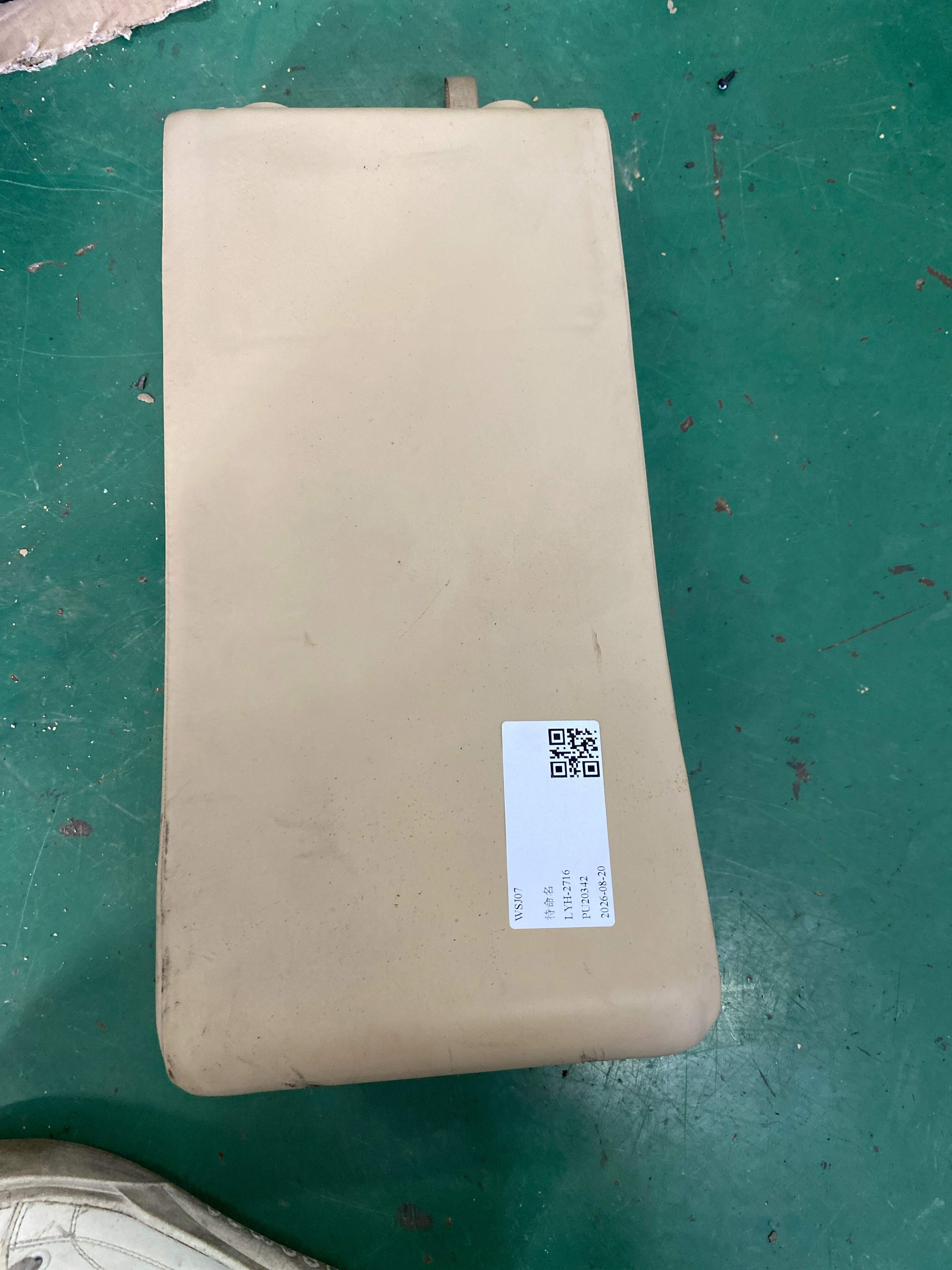 HLJ500320SMS 后排座椅中央扶手箱