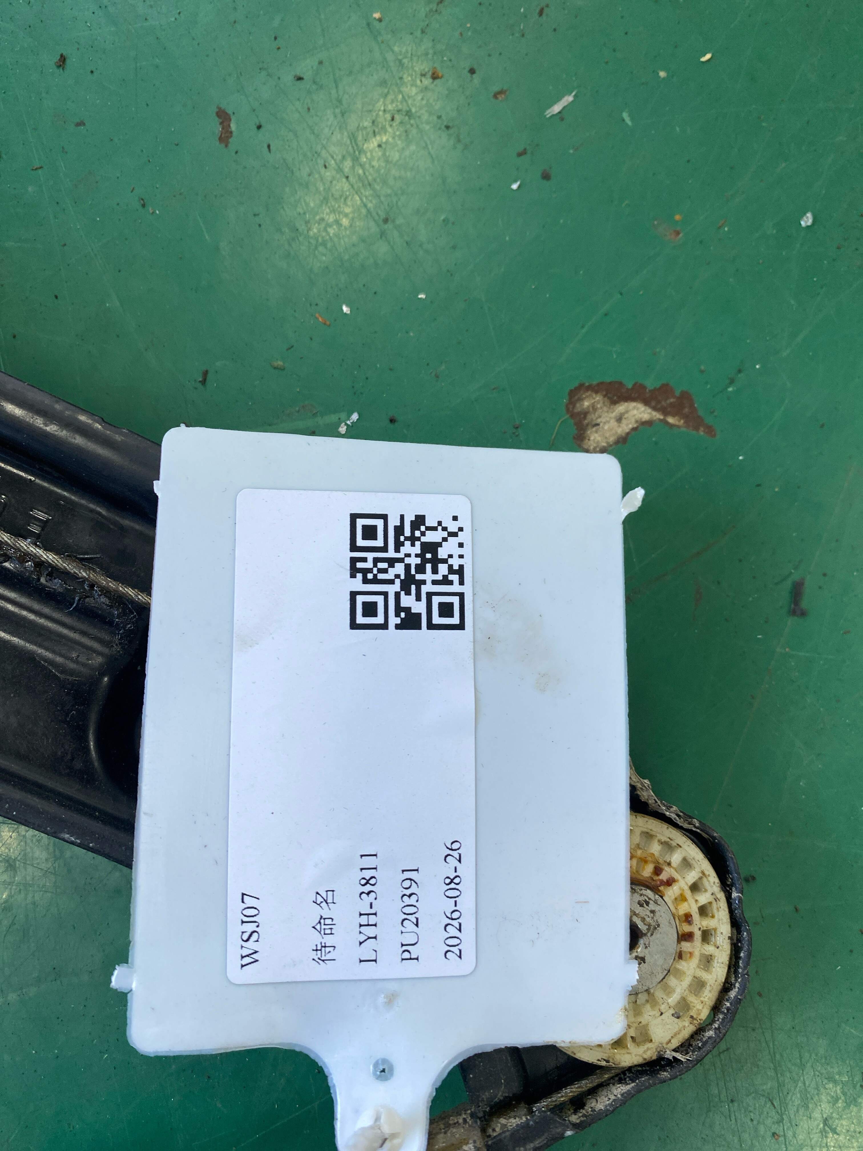 51337197920 前门玻璃升降支架(右)