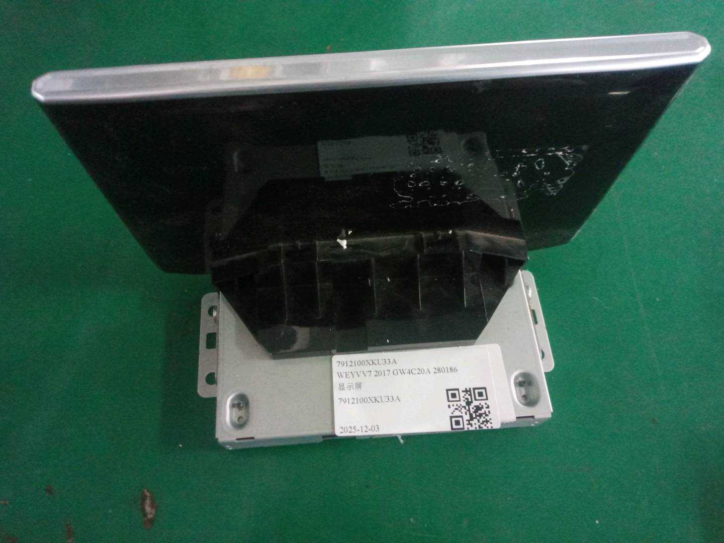 7912100XKU33A 显示屏