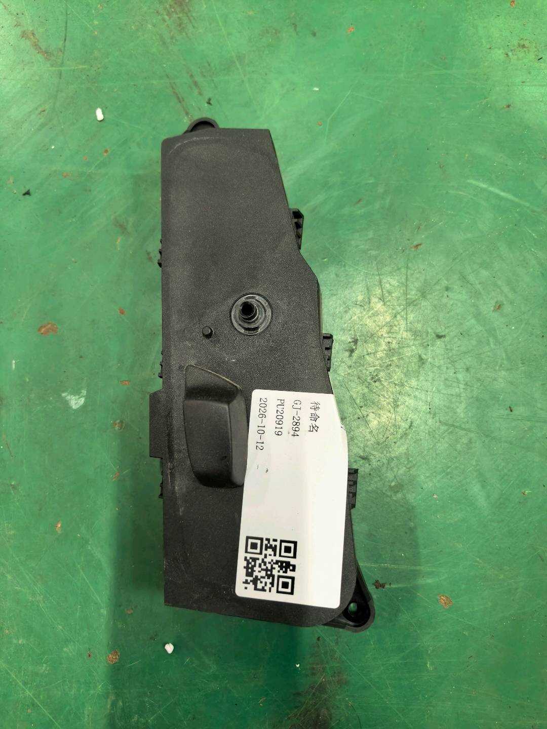 61319275062 Passenger Seat Adjustment Switch