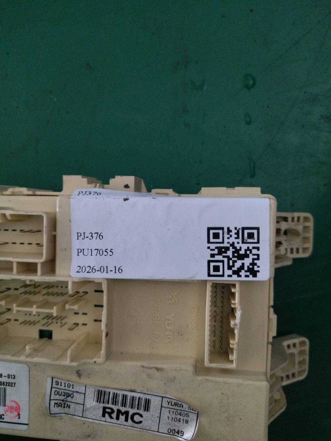 919500U540 保险丝盒
