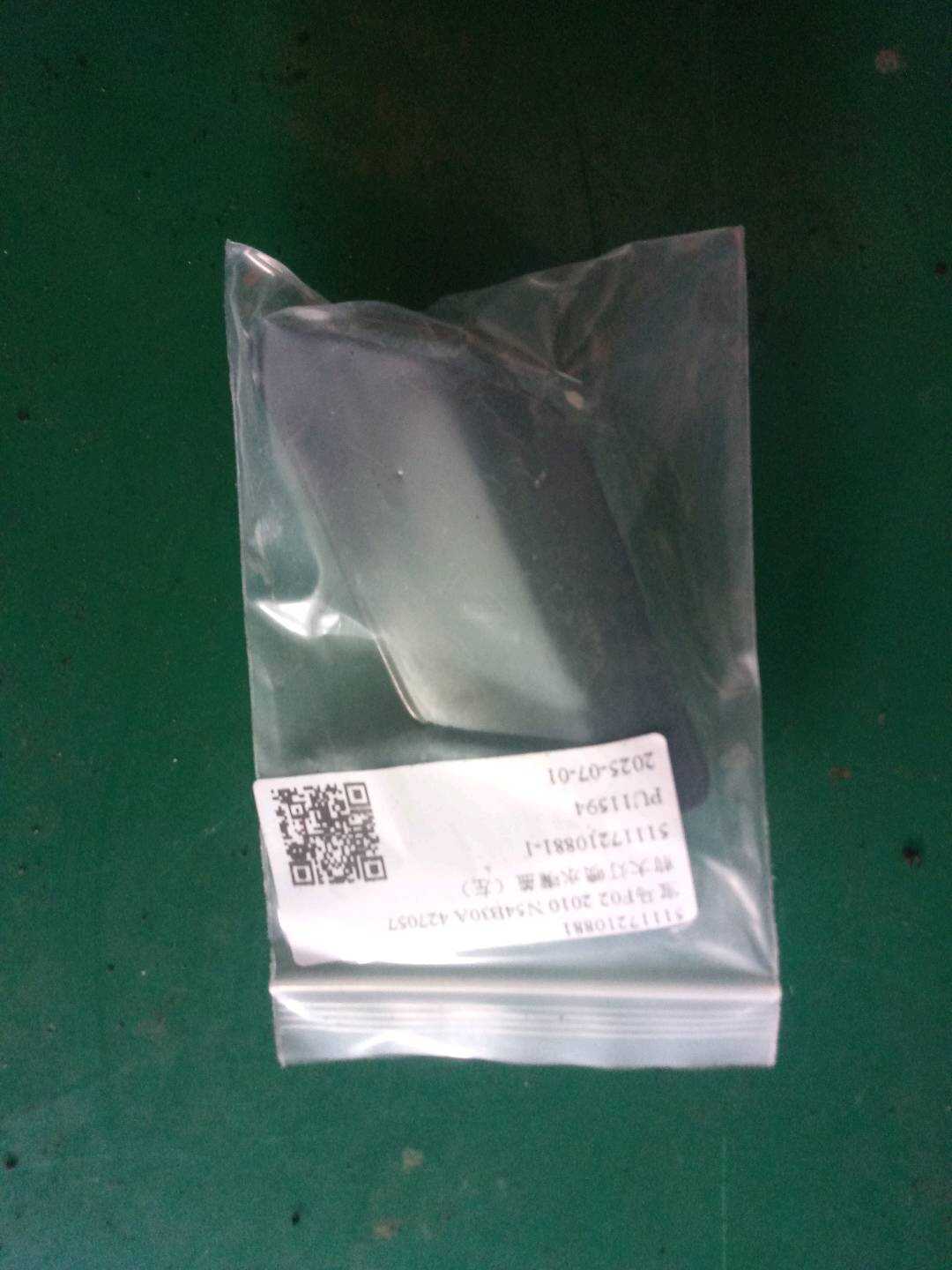 51117210881 前大灯喷水嘴盖(左)