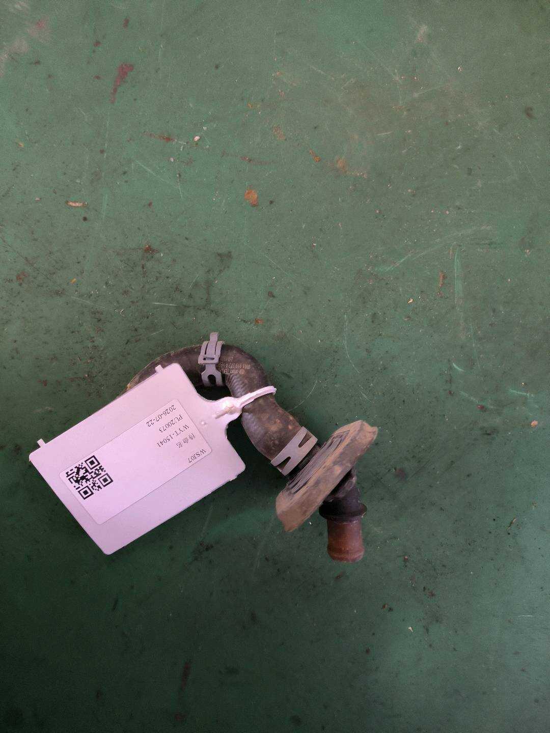 8W1819372A 冷却液软管