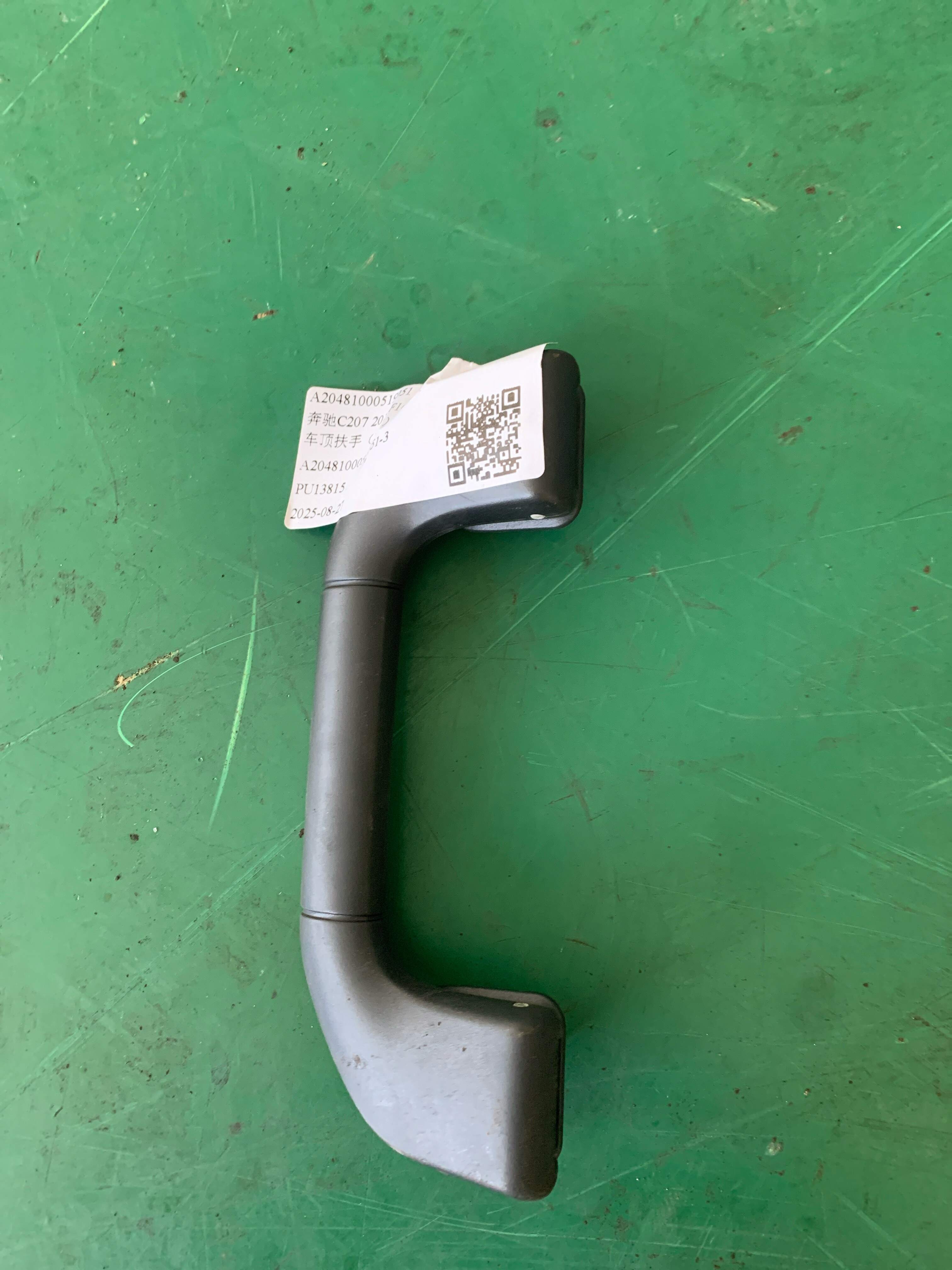 A20481000519051 Roof Grab Handle