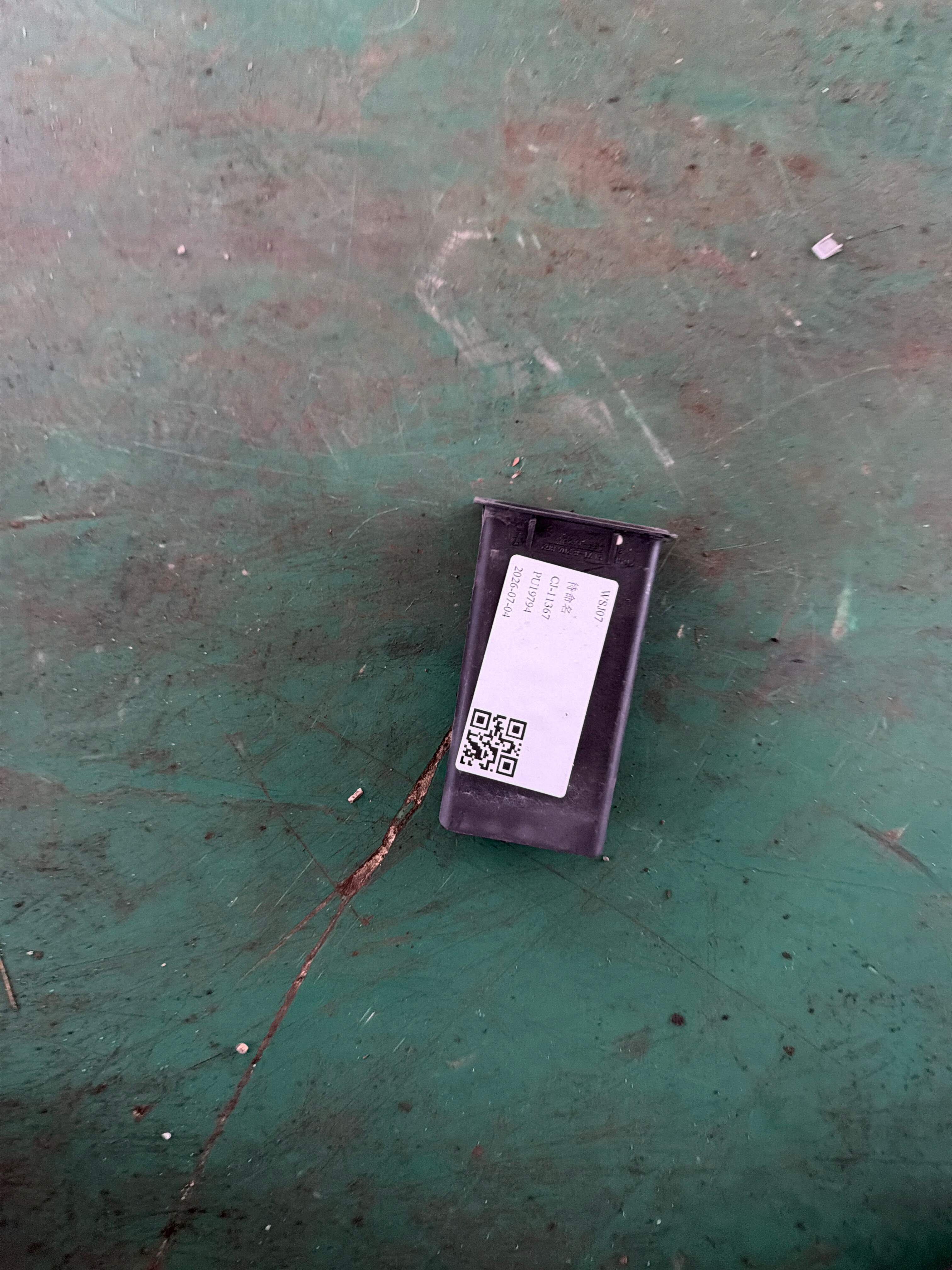 51718204862 排水密封盖