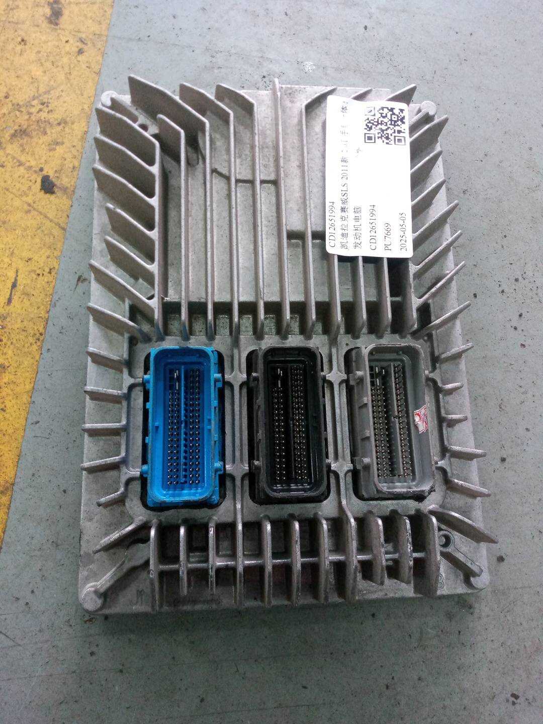 CD12651994 Engine Control Unit (ECU)