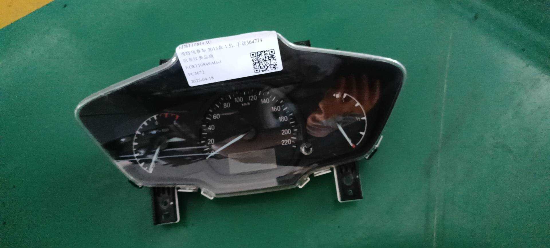 ED8T10849AG 组合仪表总成