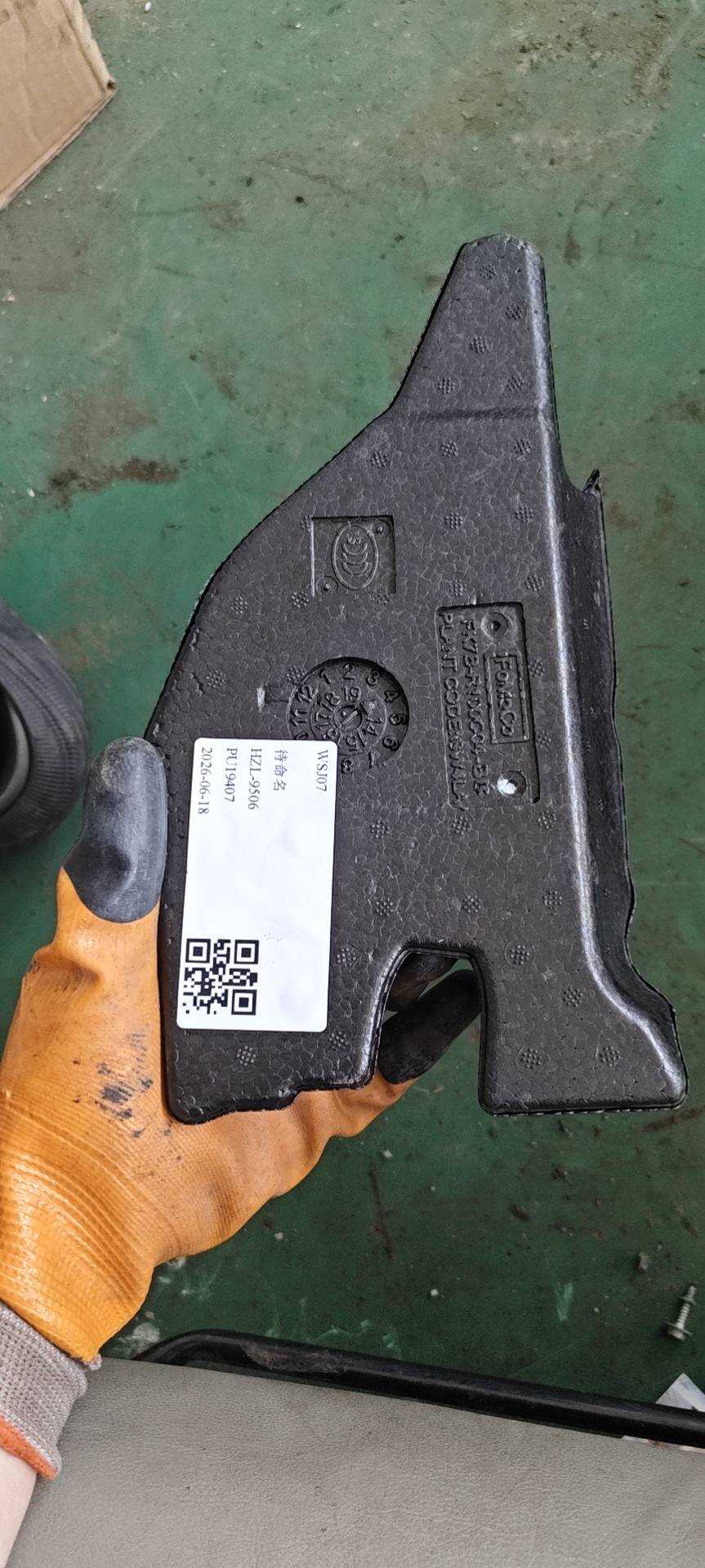 FK7BR100C04BD 右侧垫片