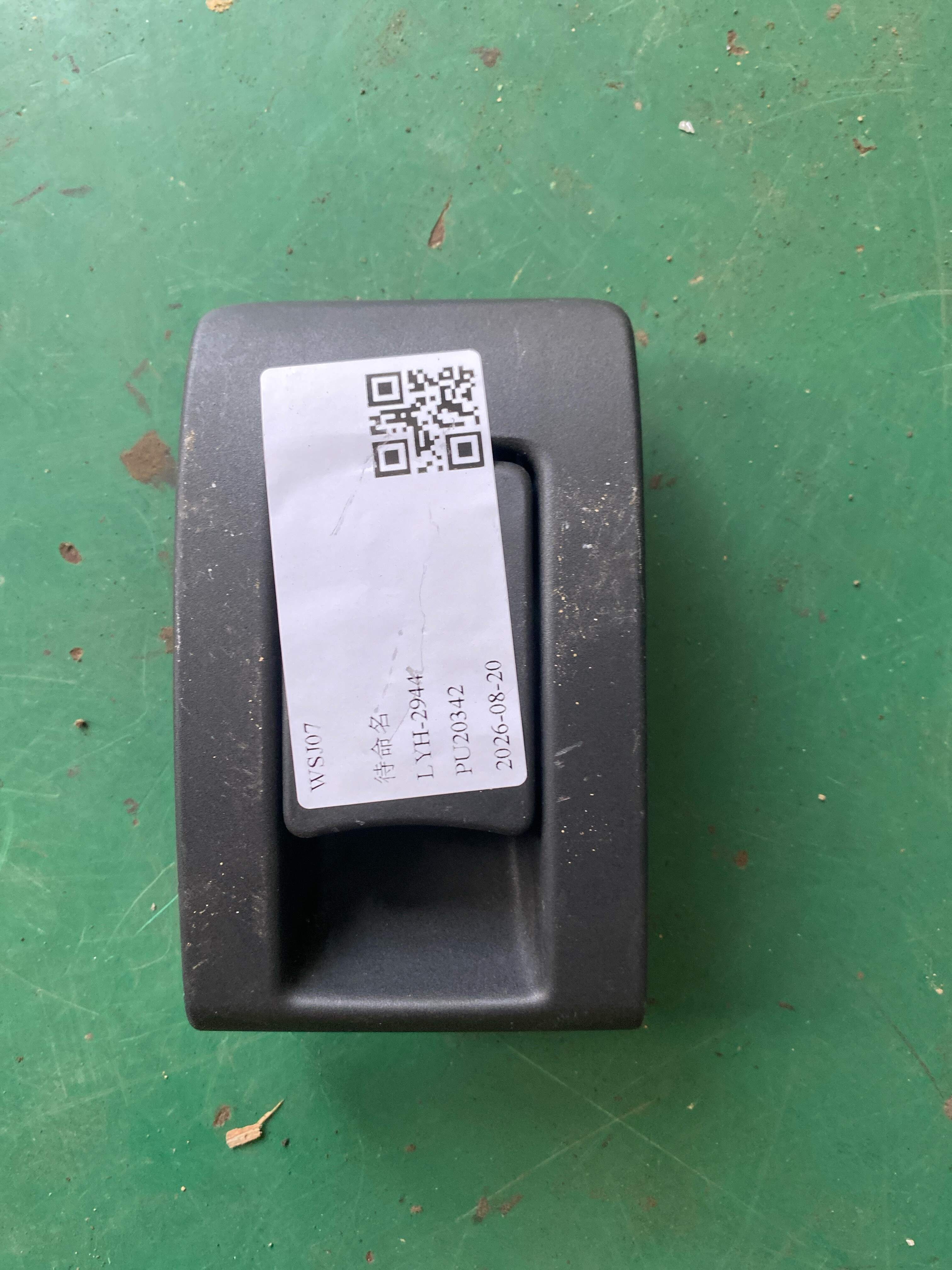 52202997557 后座椅锁盖(右)